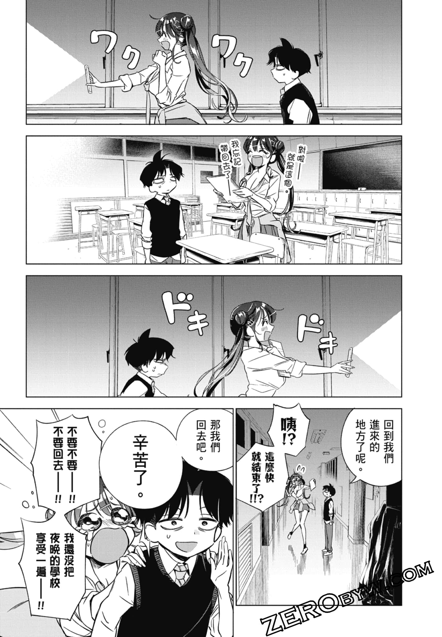 第 1 卷 第 93 页