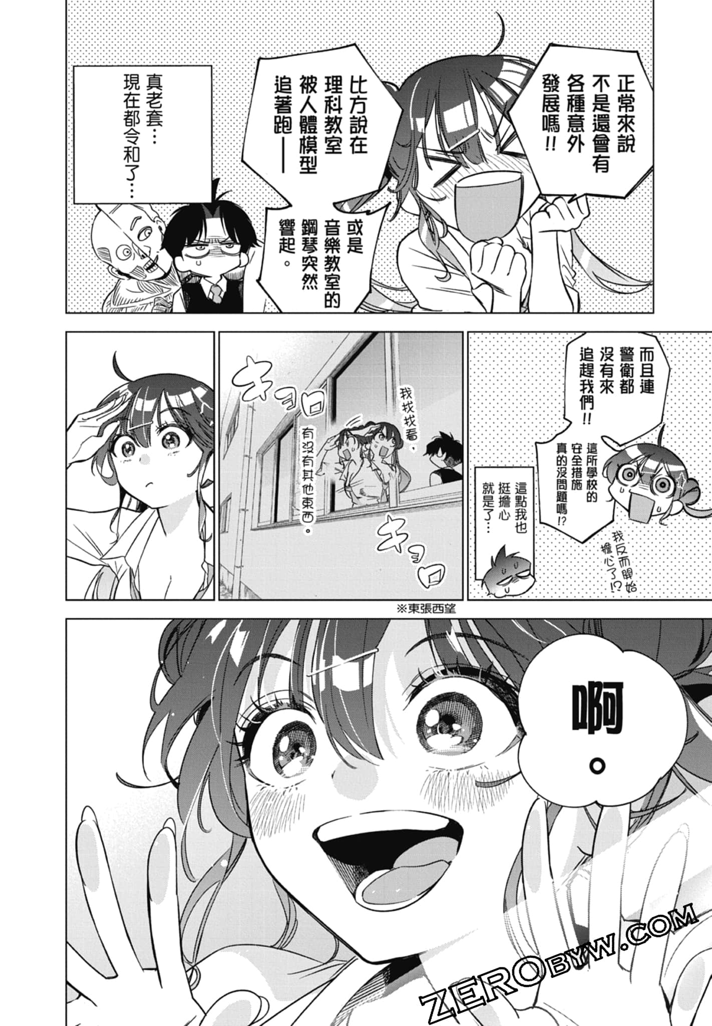 第 1 卷 第 94 页