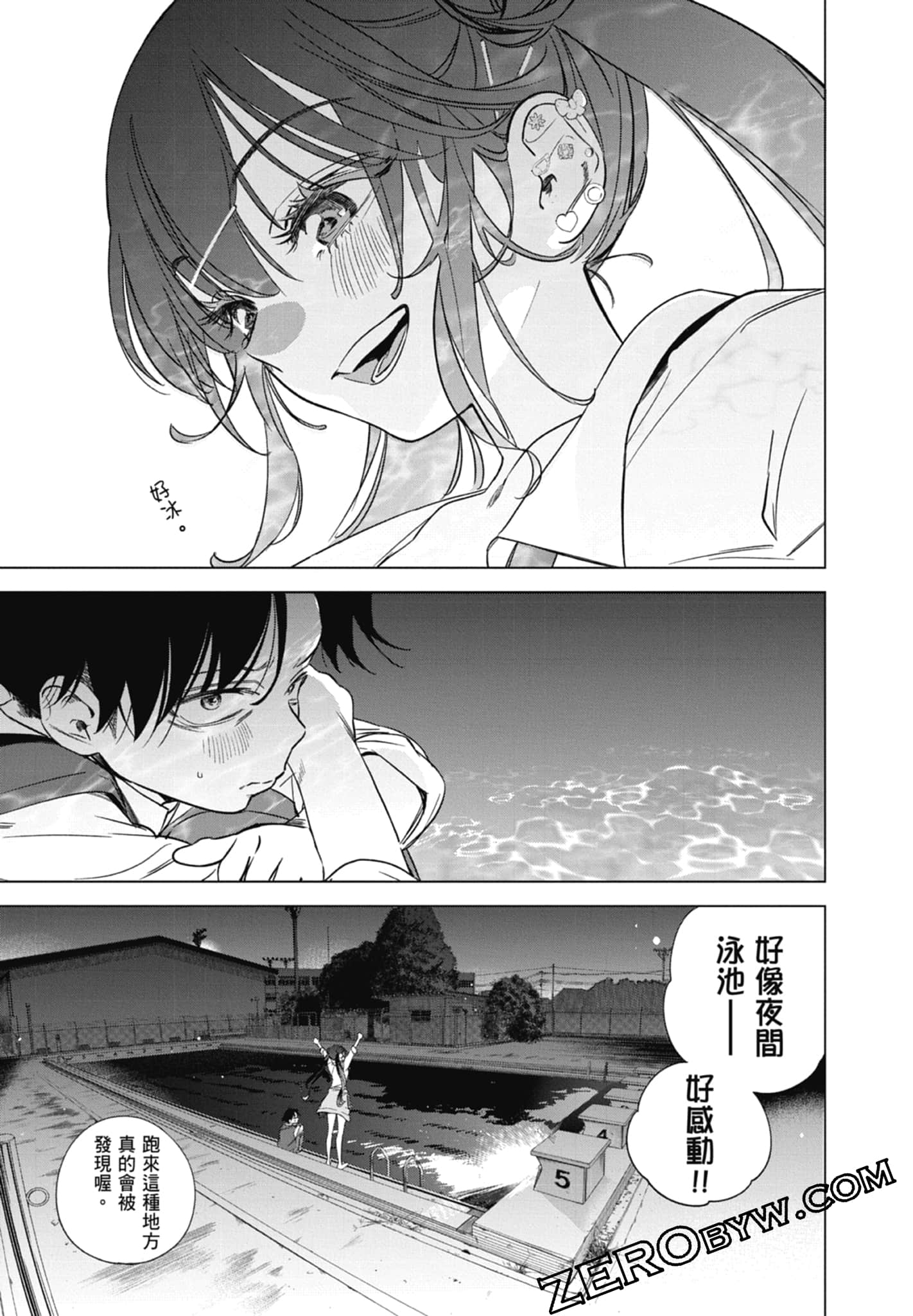 第 1 卷 第 97 页