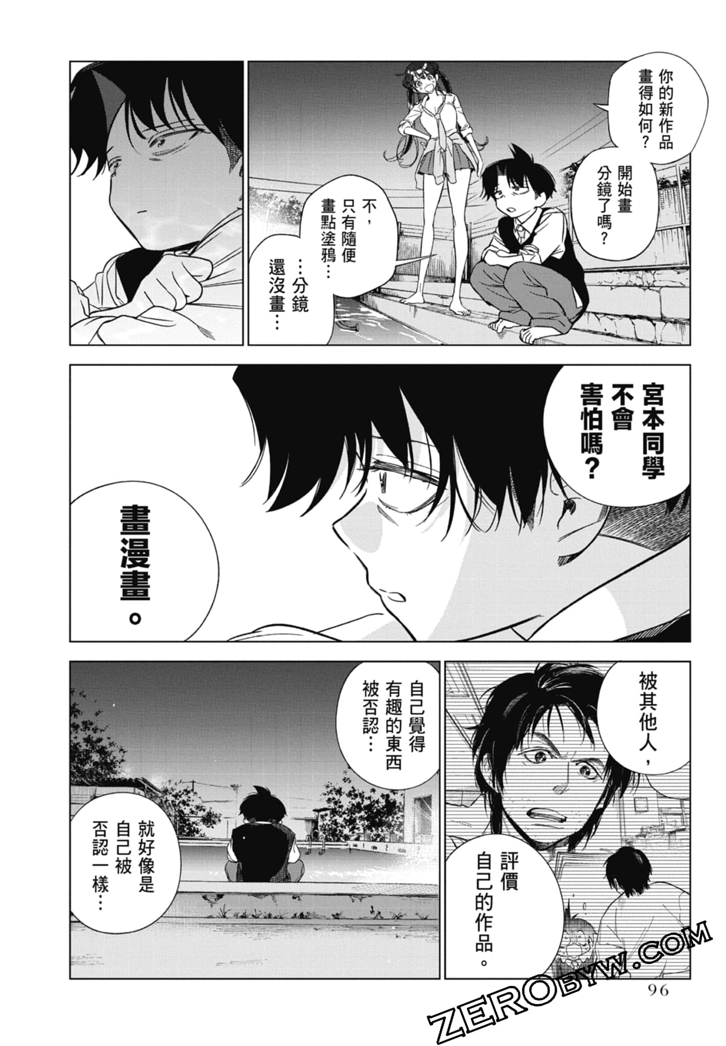 第 1 卷 第 98 页