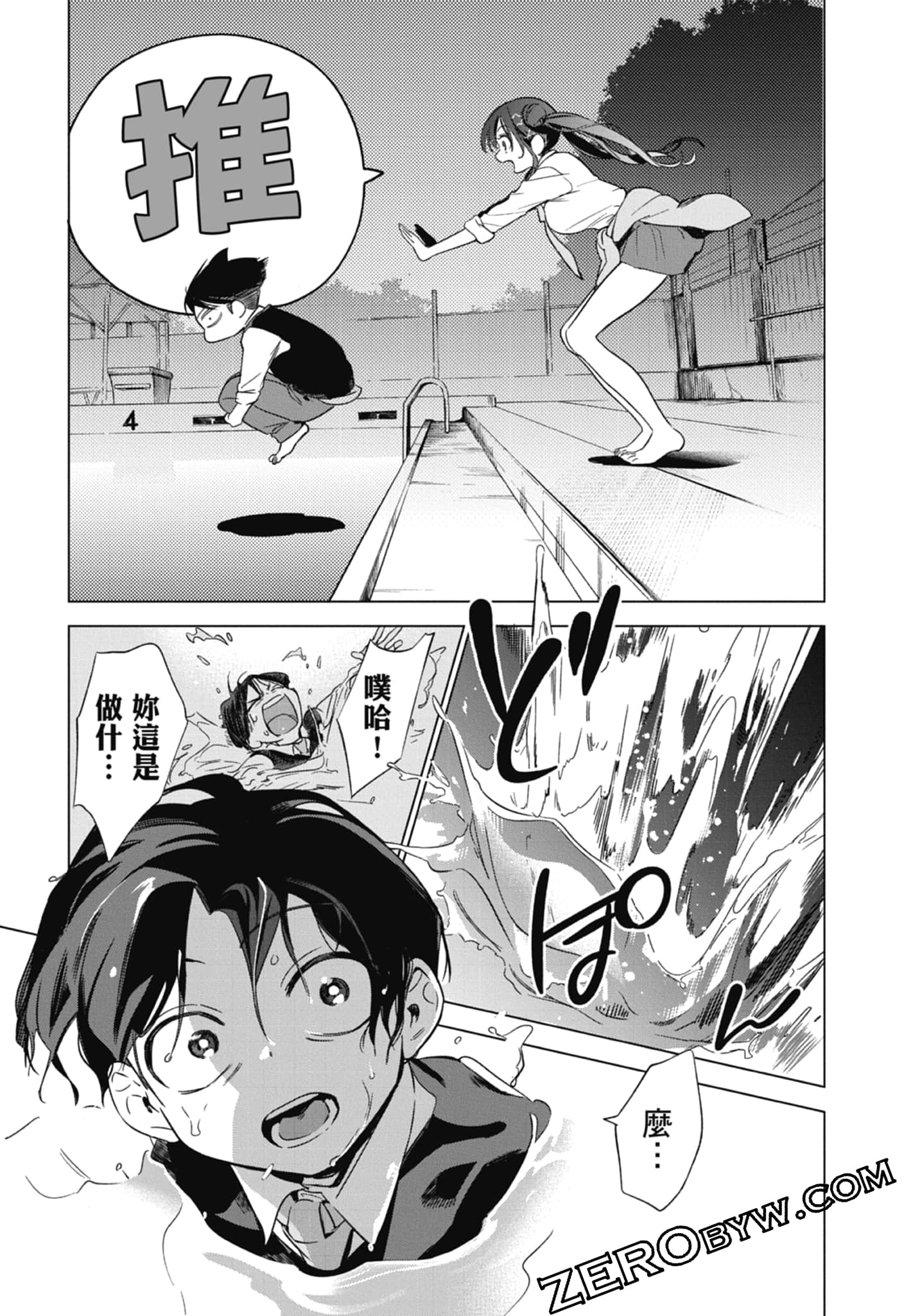 第 1 卷 第 99 页