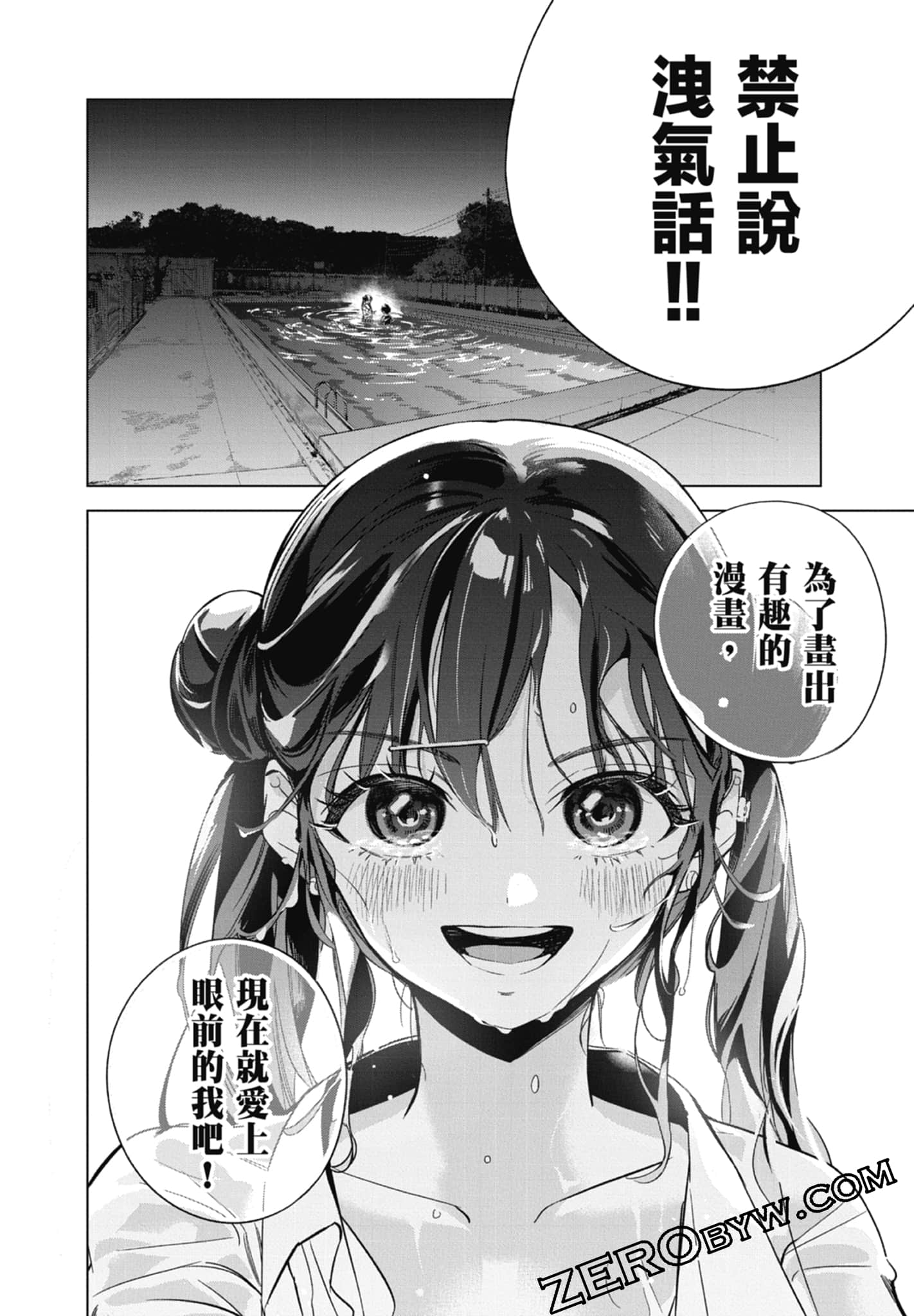 第 1 卷 第 102 页