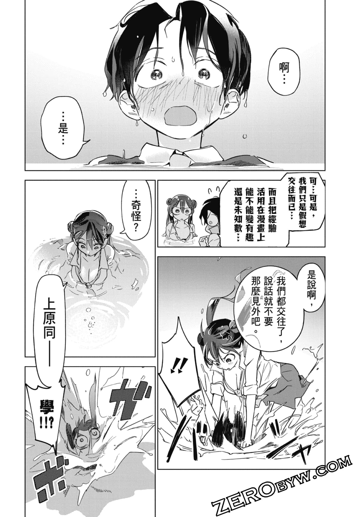 第 1 卷 第 103 页
