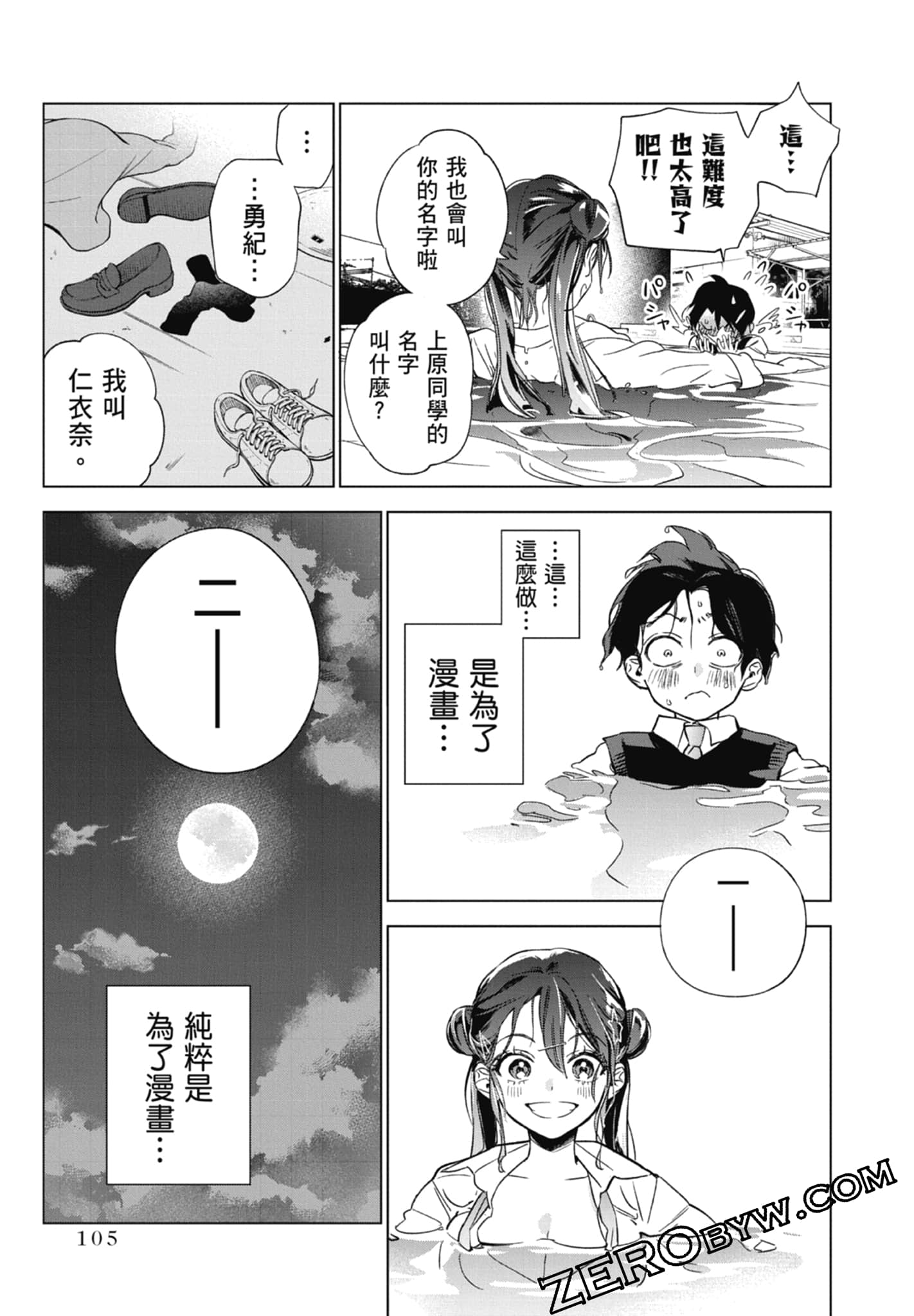 第 1 卷 第 107 页