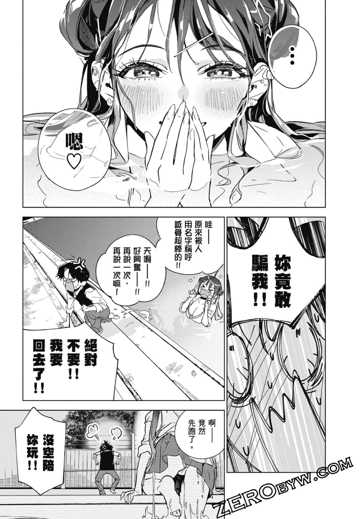 第 1 卷 第 109 页