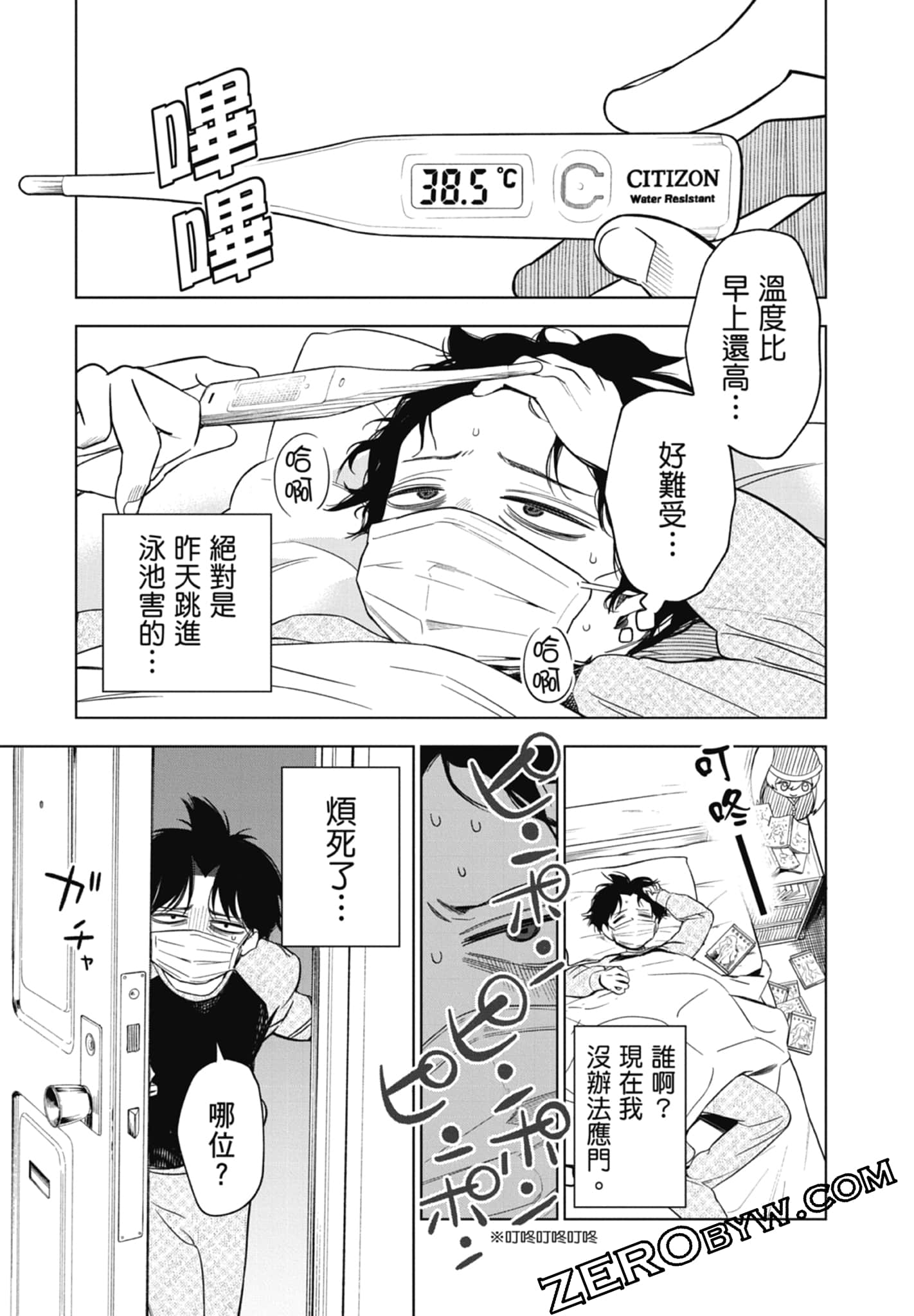第 1 卷 第 113 页