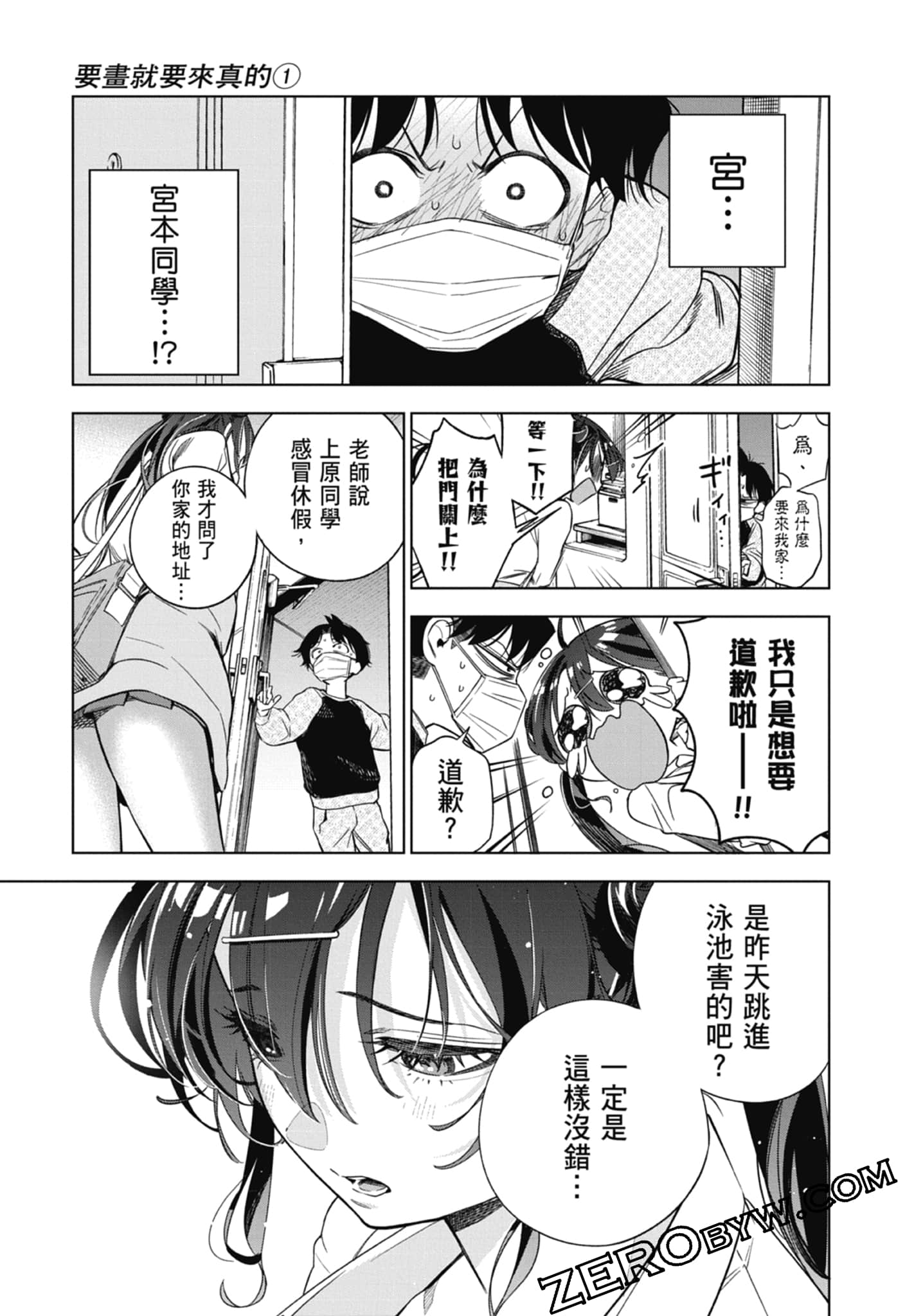 第 1 卷 第 115 页