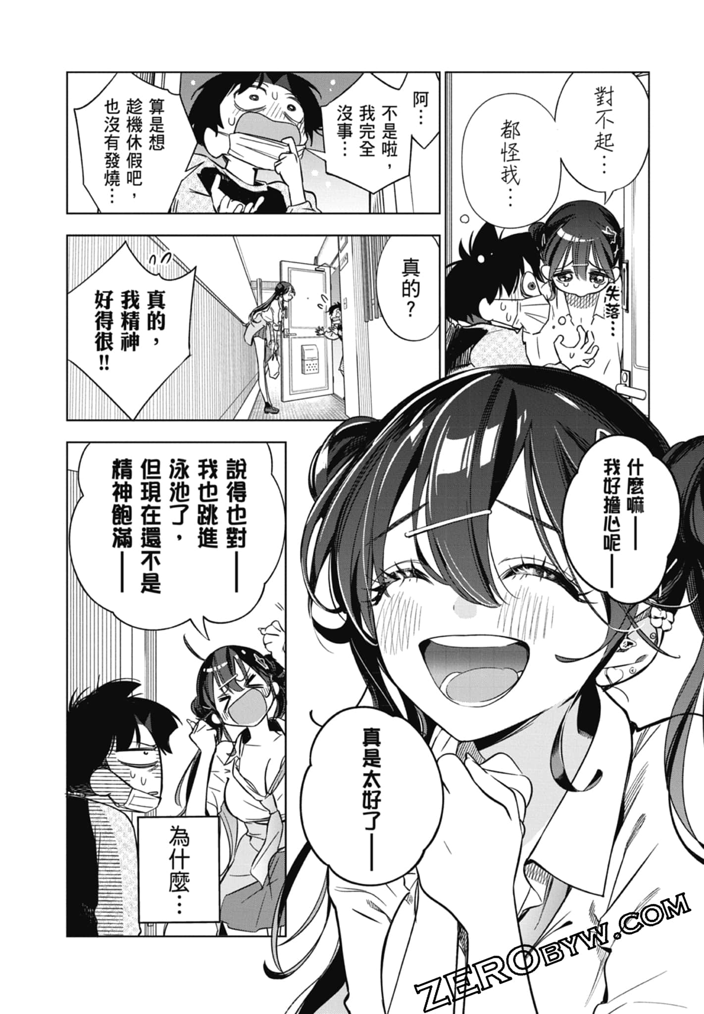 第 1 卷 第 116 页