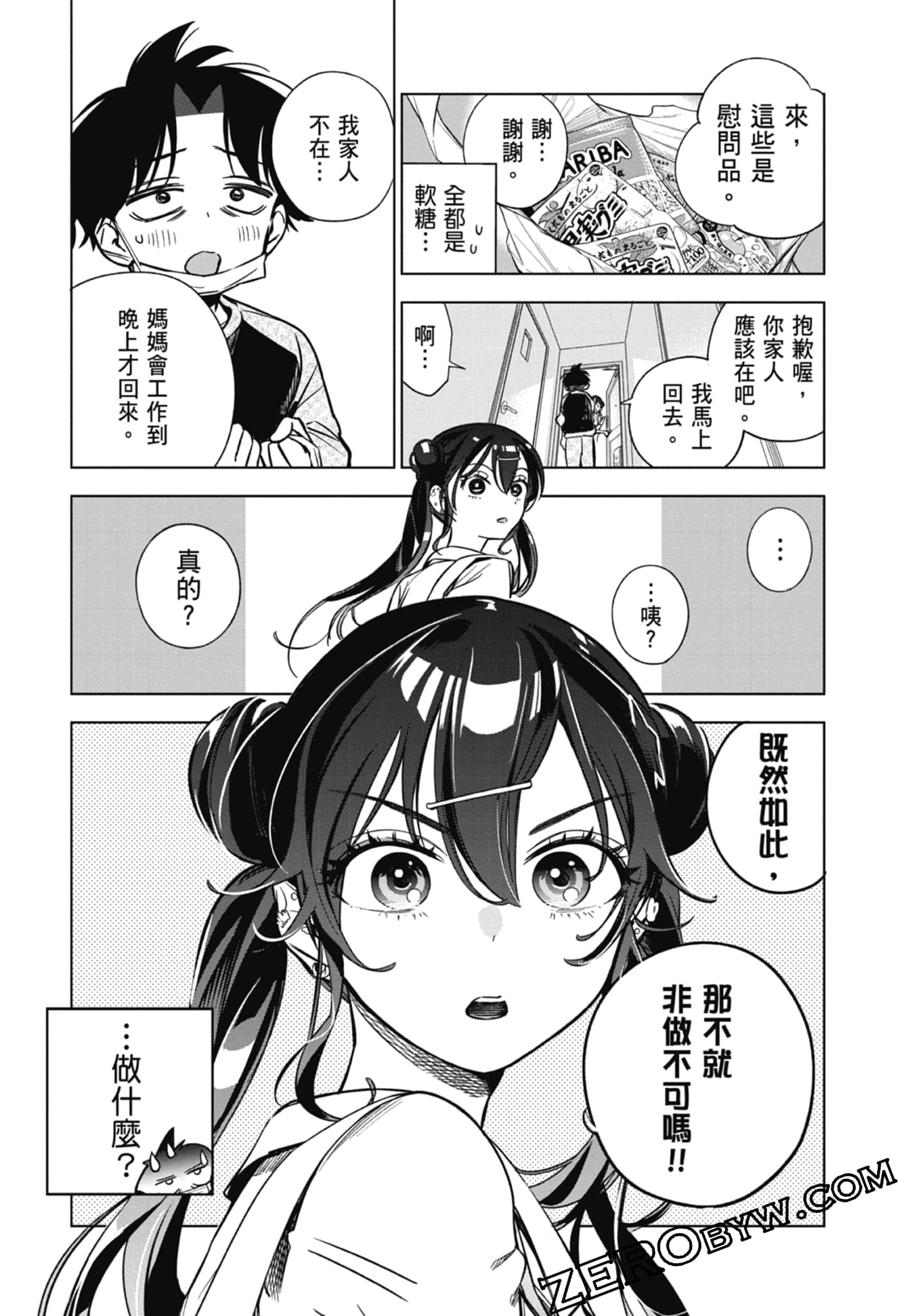 第 1 卷 第 117 页