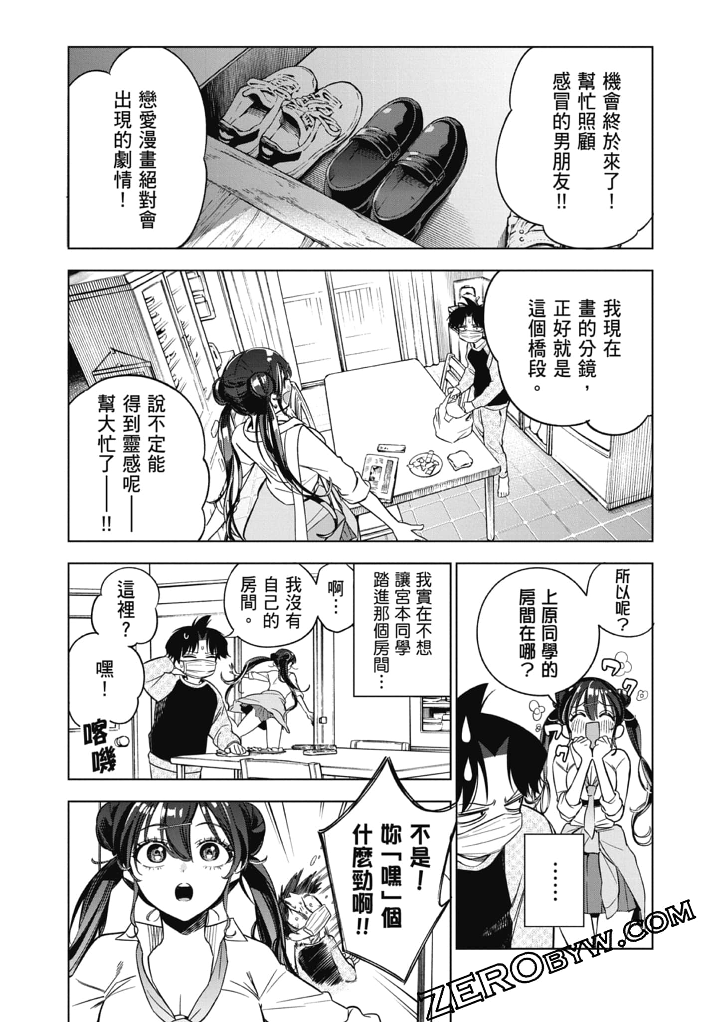 第 1 卷 第 118 页