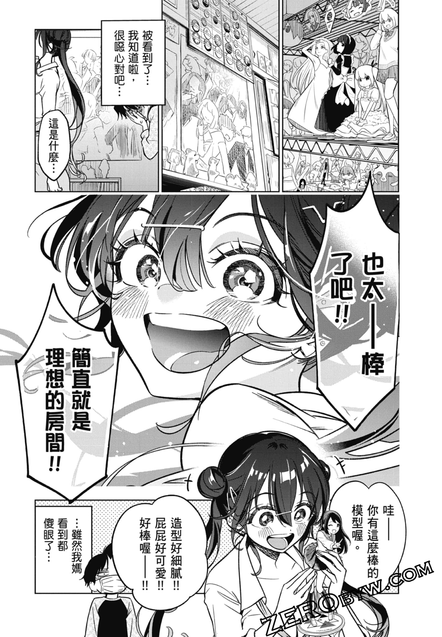 第 1 卷 第 119 页