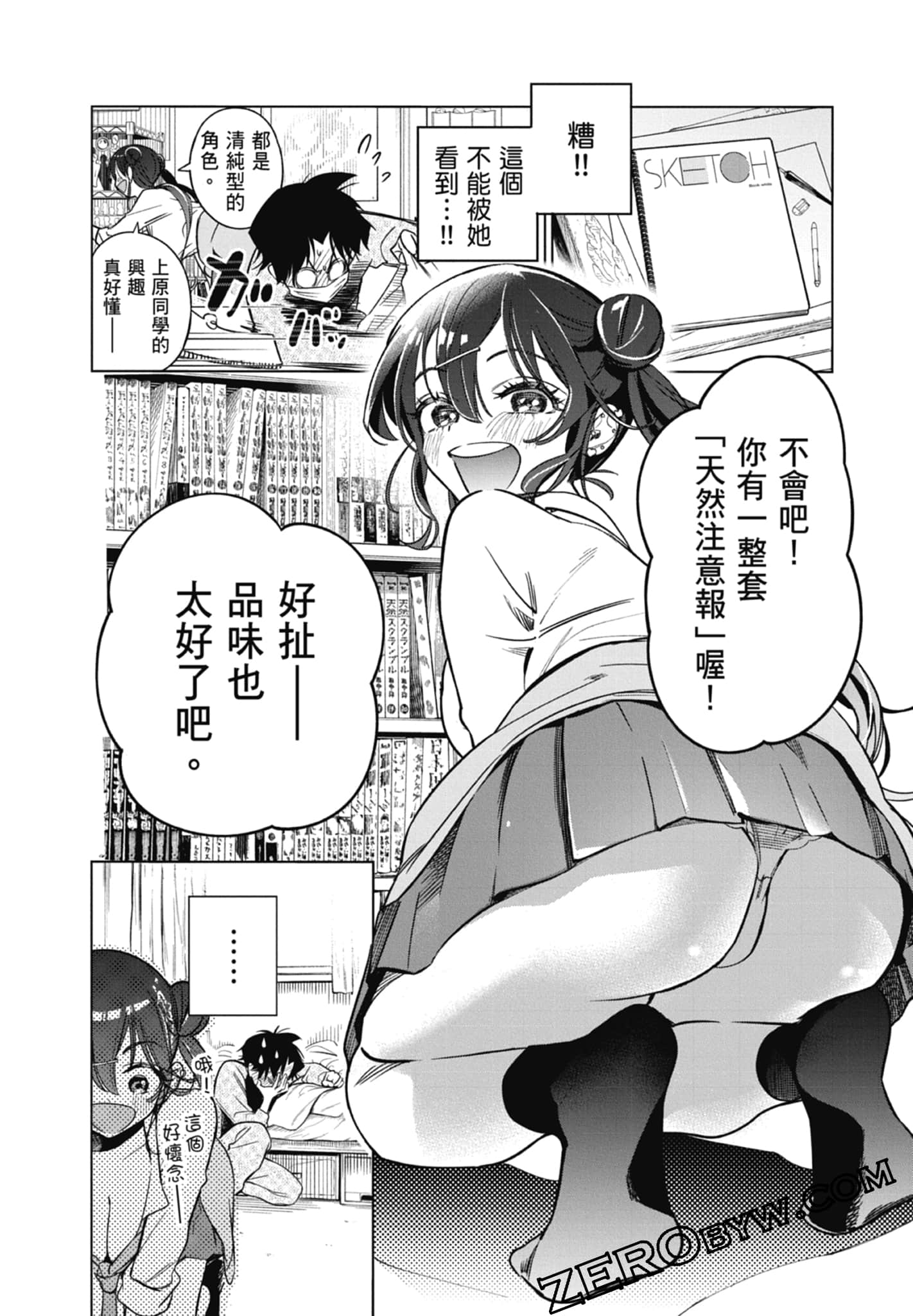 第 1 卷 第 120 页