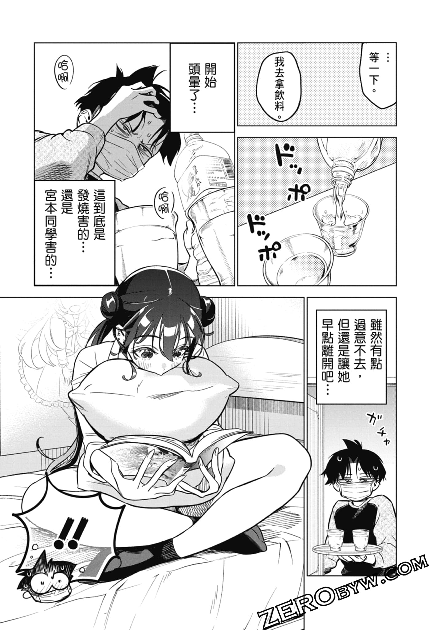 第 1 卷 第 121 页