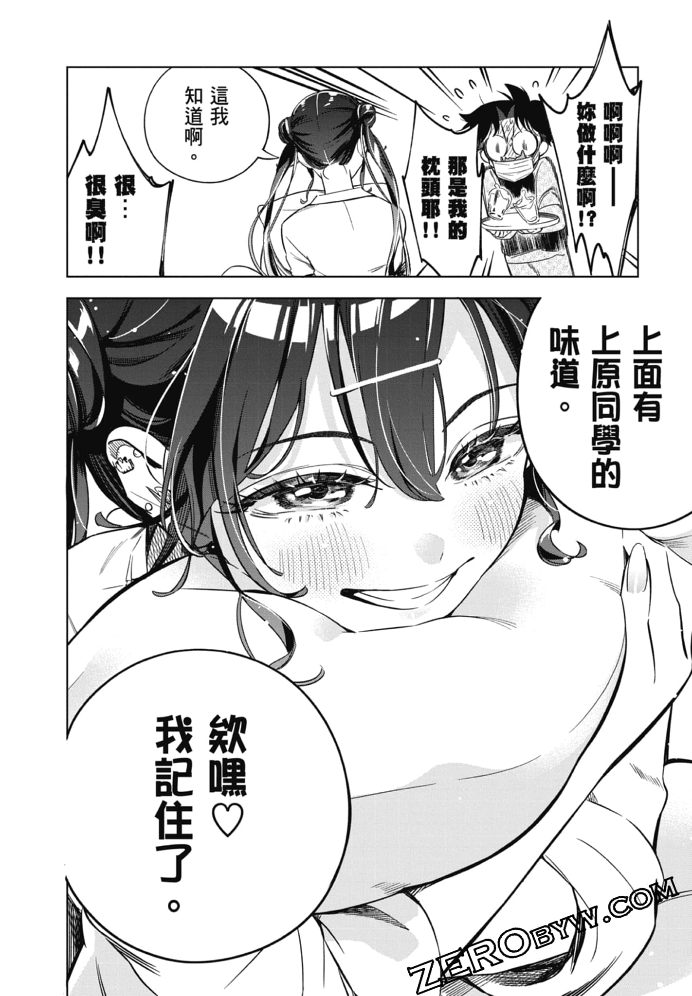 第 1 卷 第 122 页