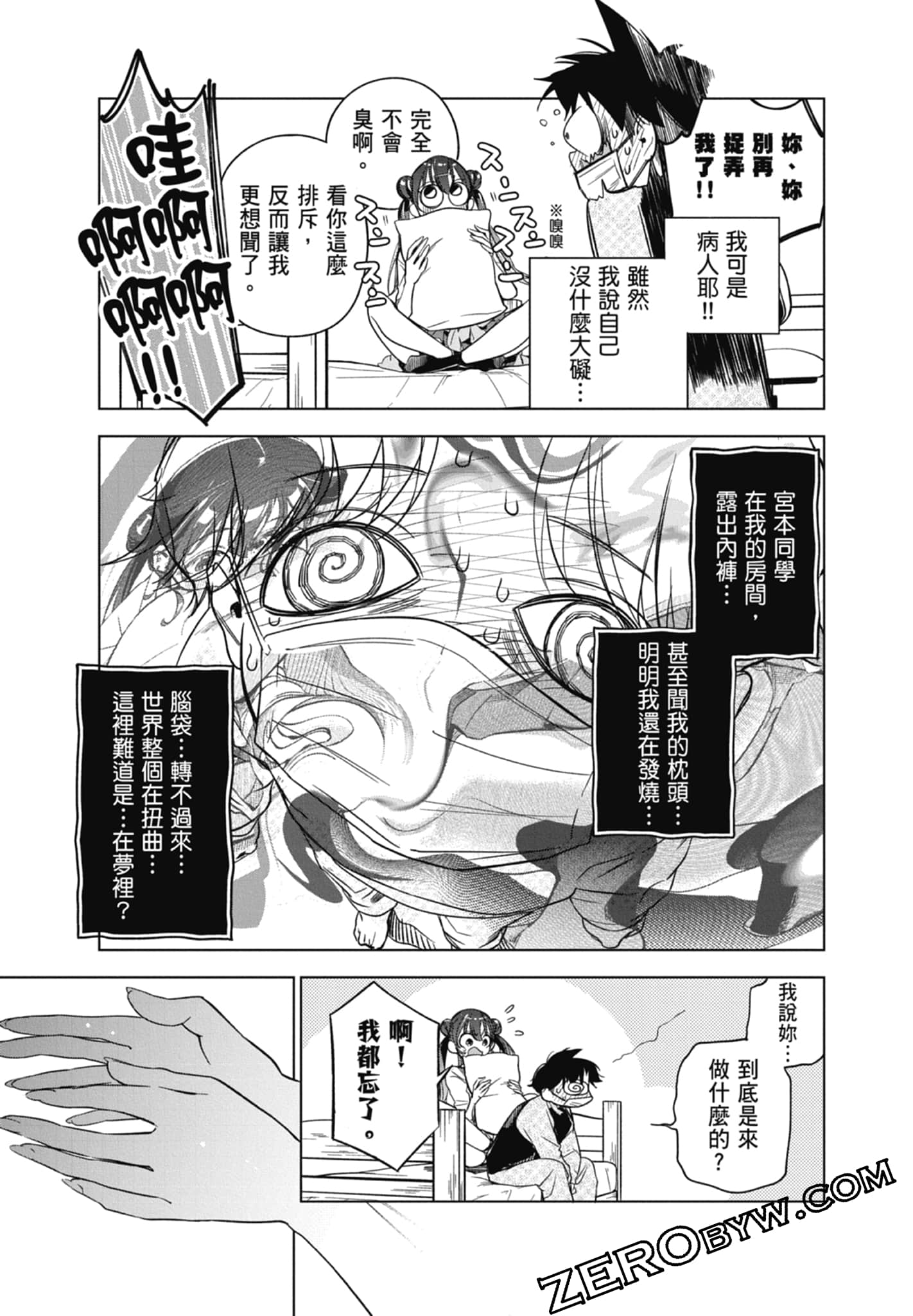 第 1 卷 第 123 页