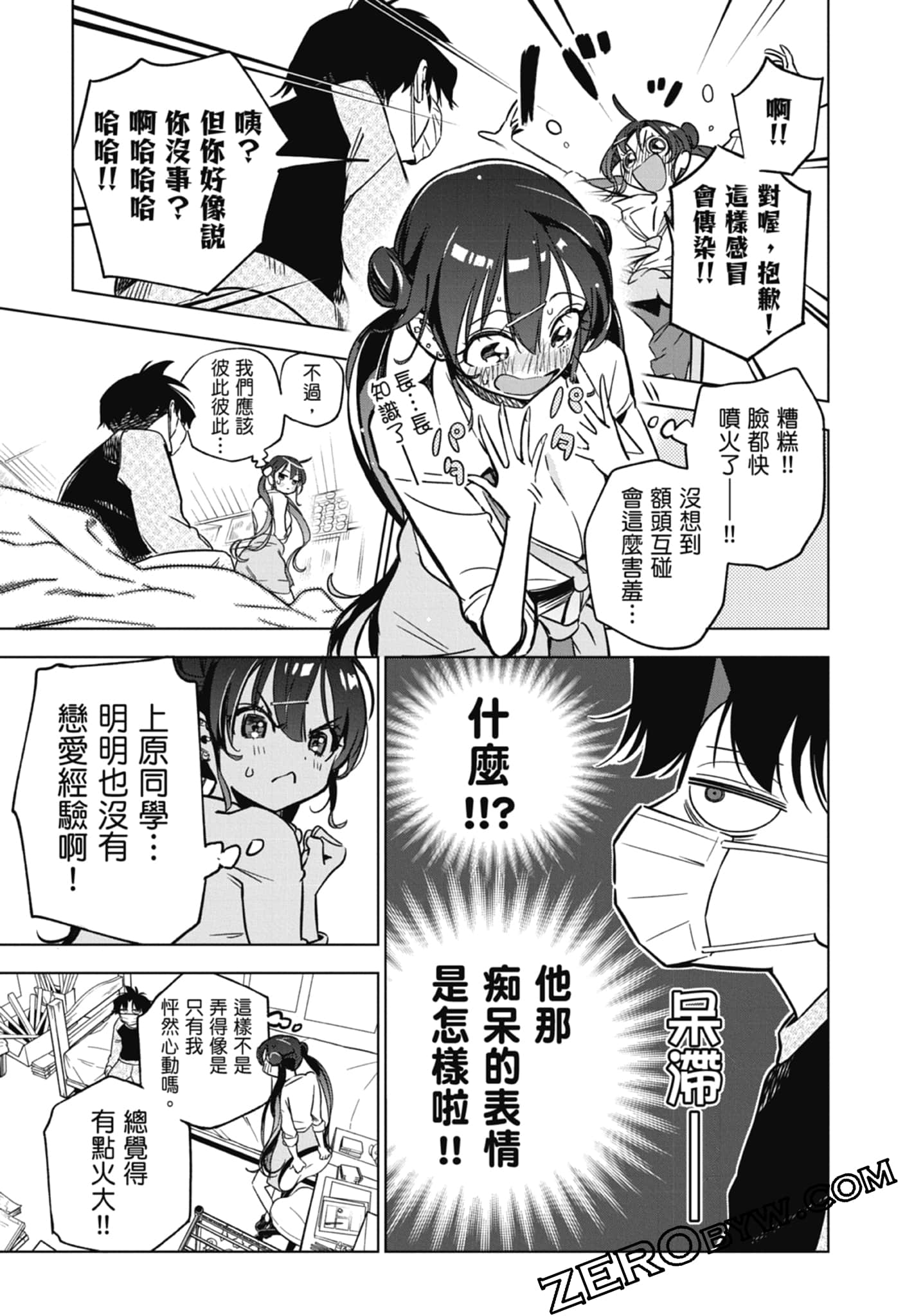 第 1 卷 第 125 页