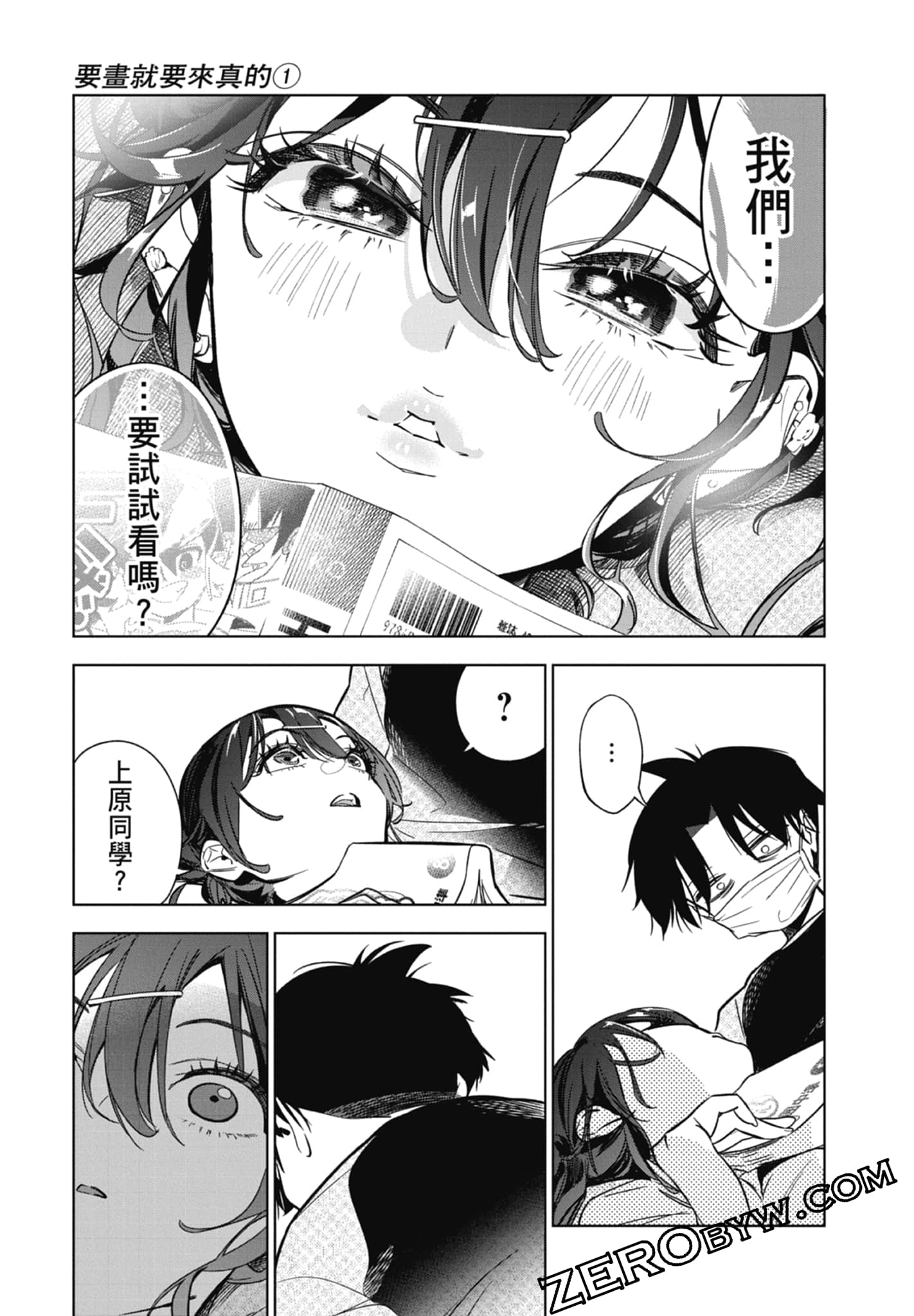第 1 卷 第 127 页
