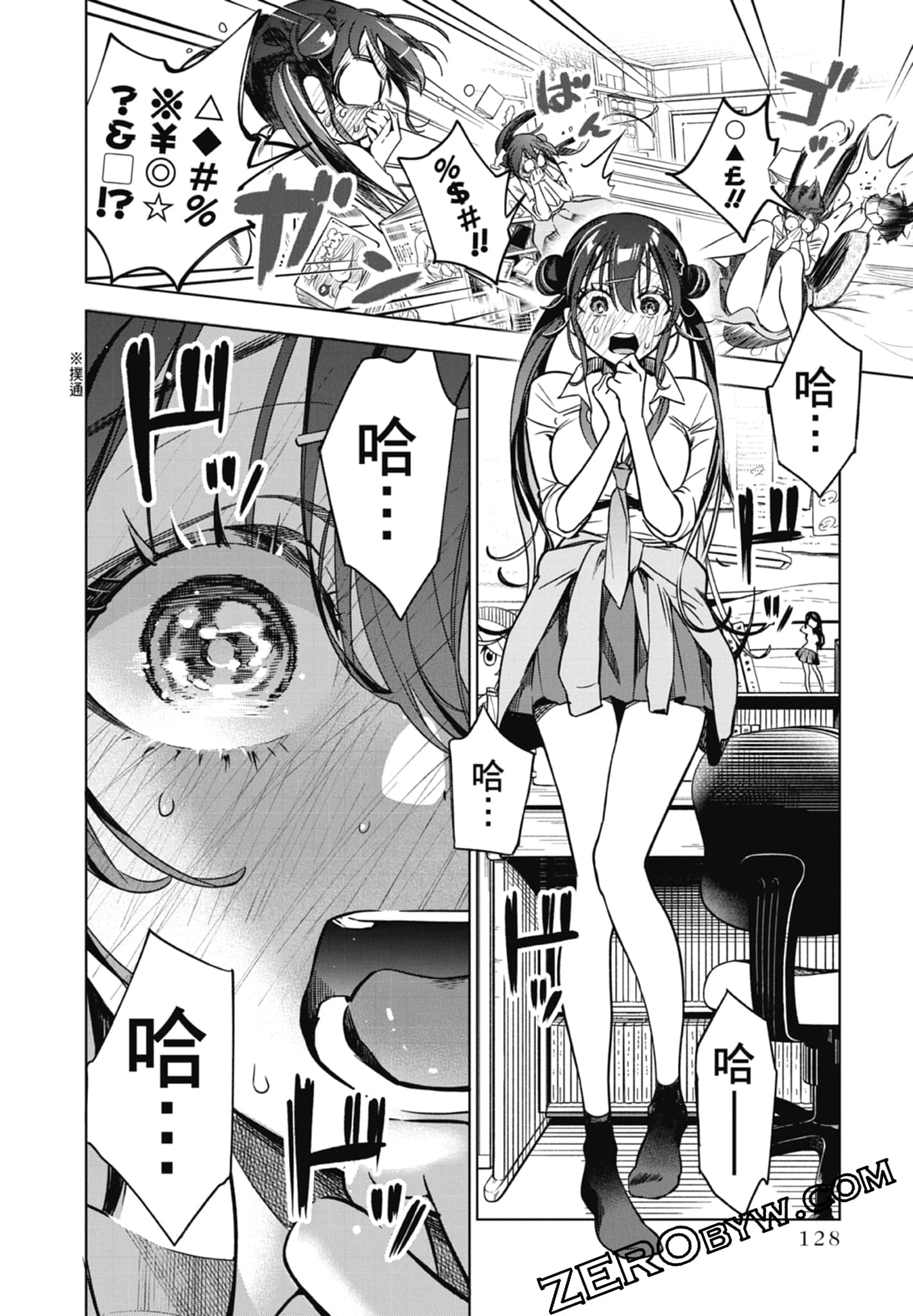 第 1 卷 第 130 页
