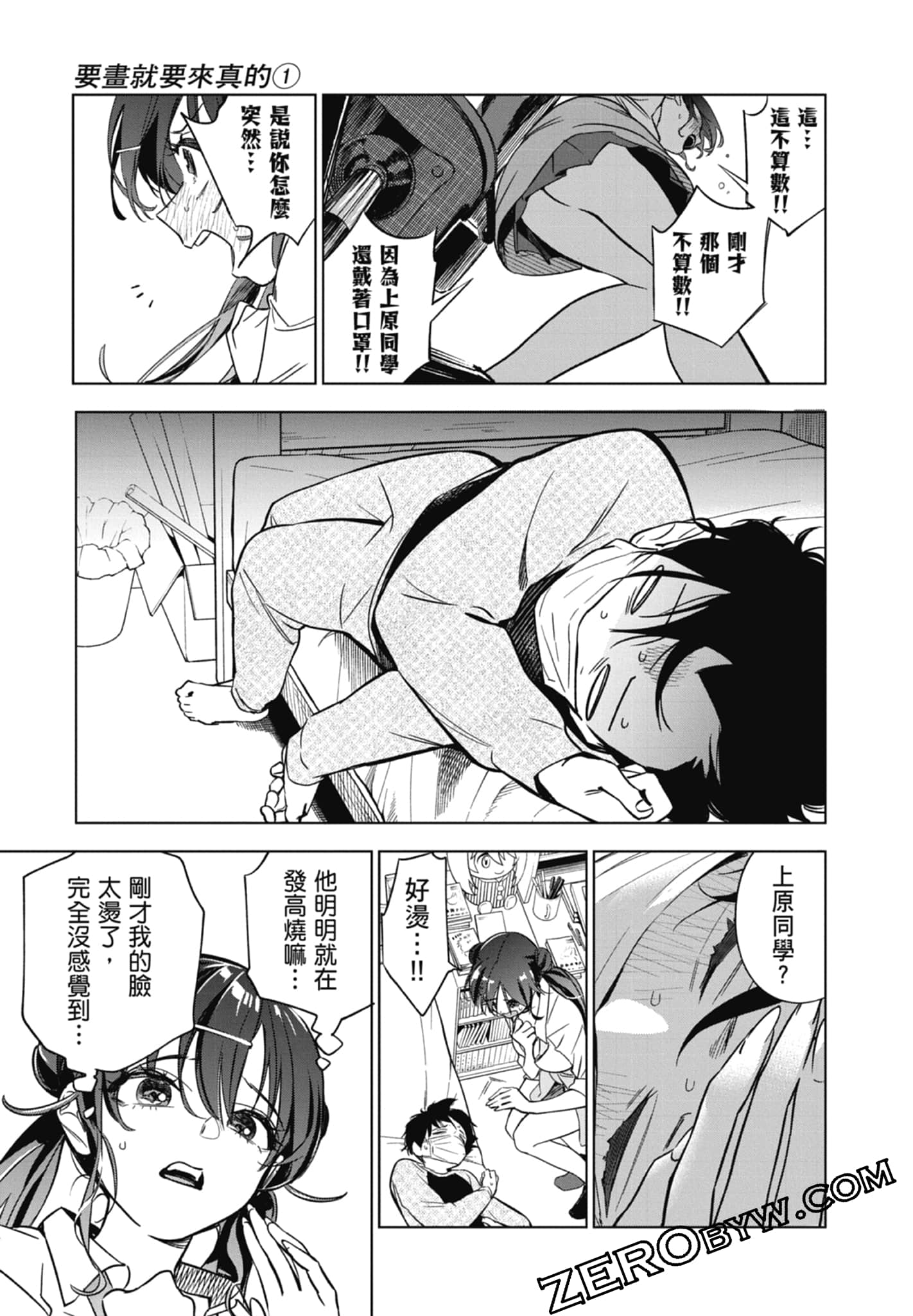 第 1 卷 第 131 页