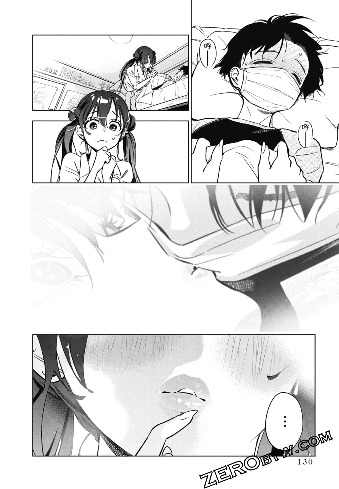 第 1 卷 第 132 页