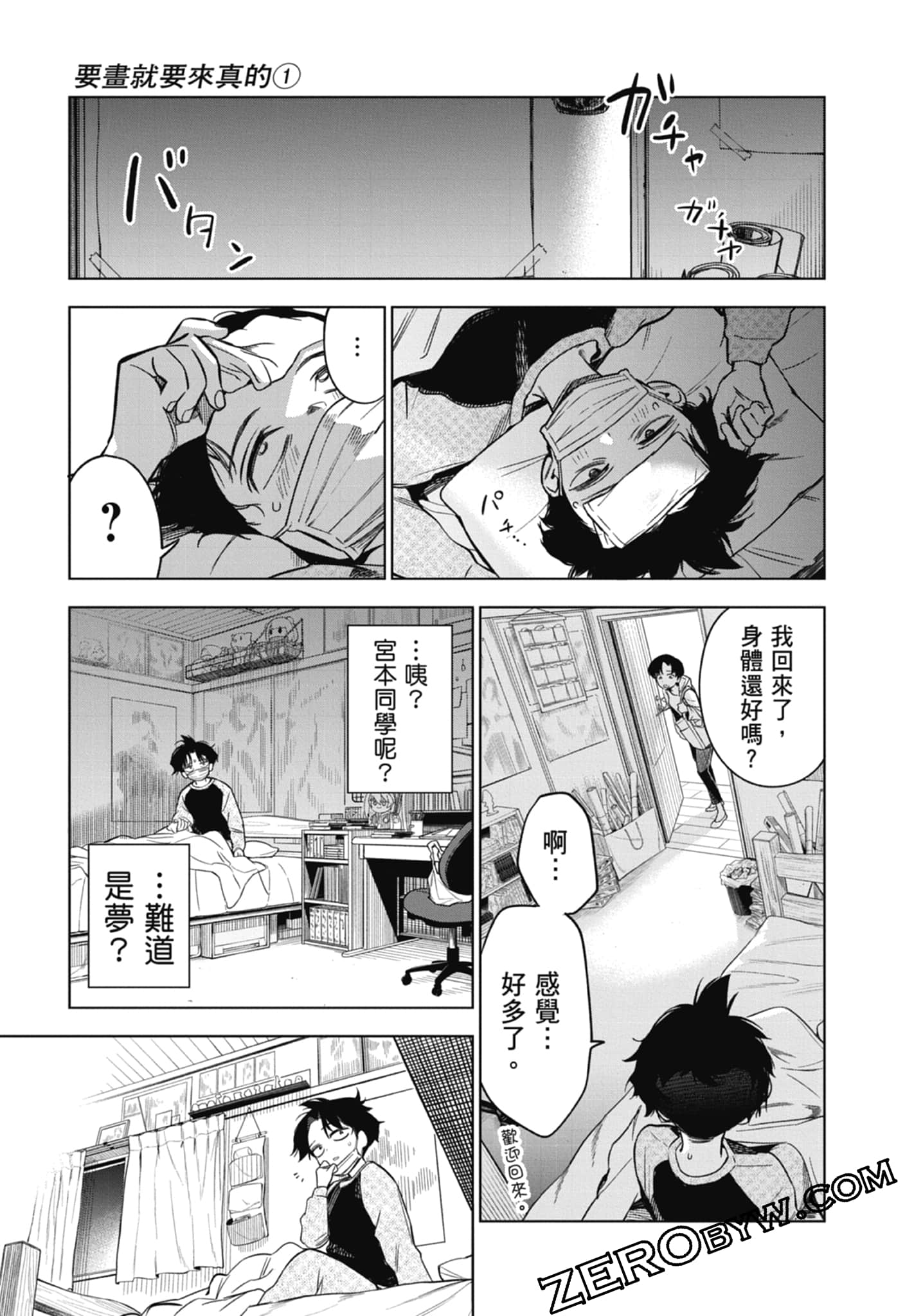 第 1 卷 第 133 页