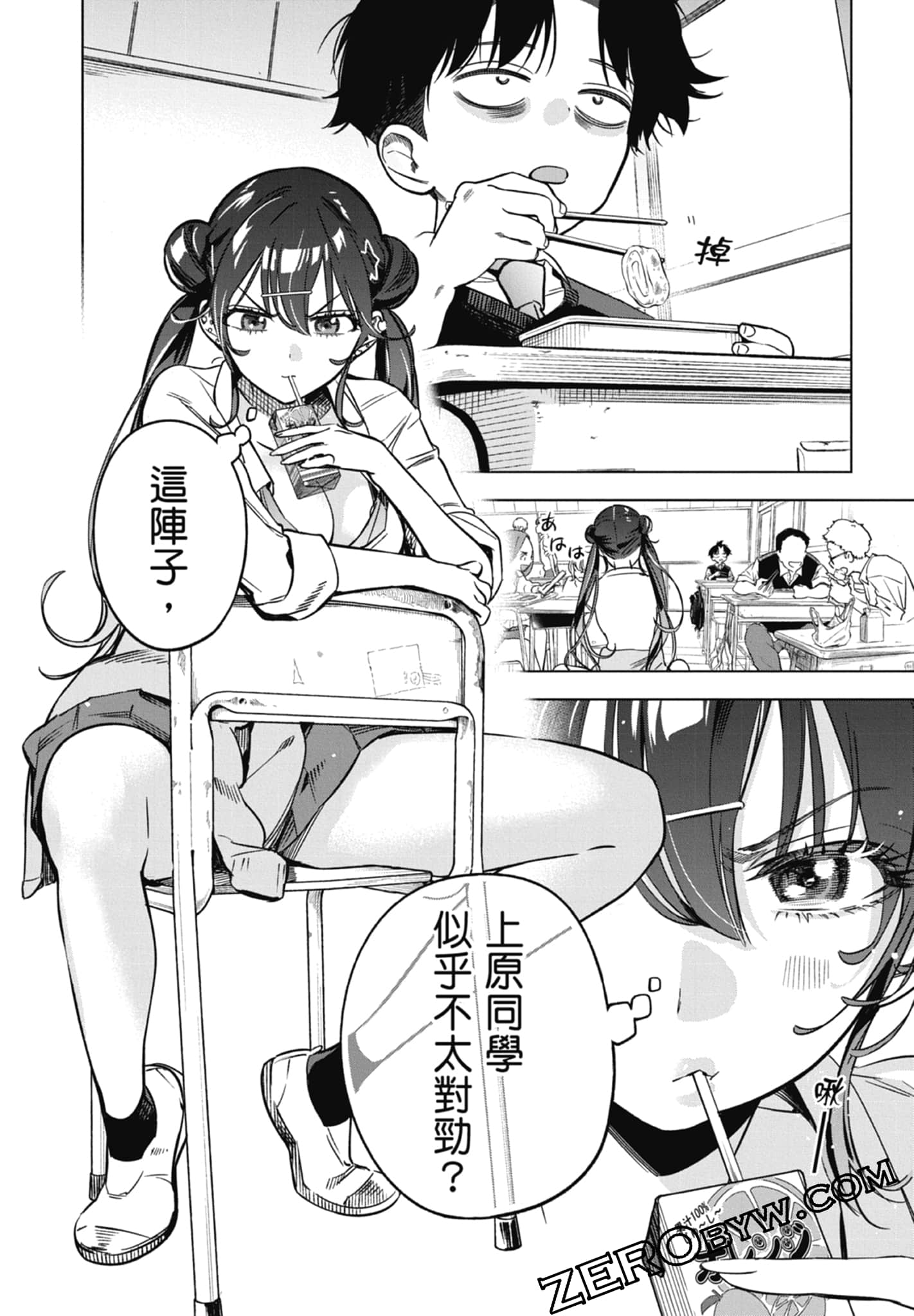 第 1 卷 第 136 页