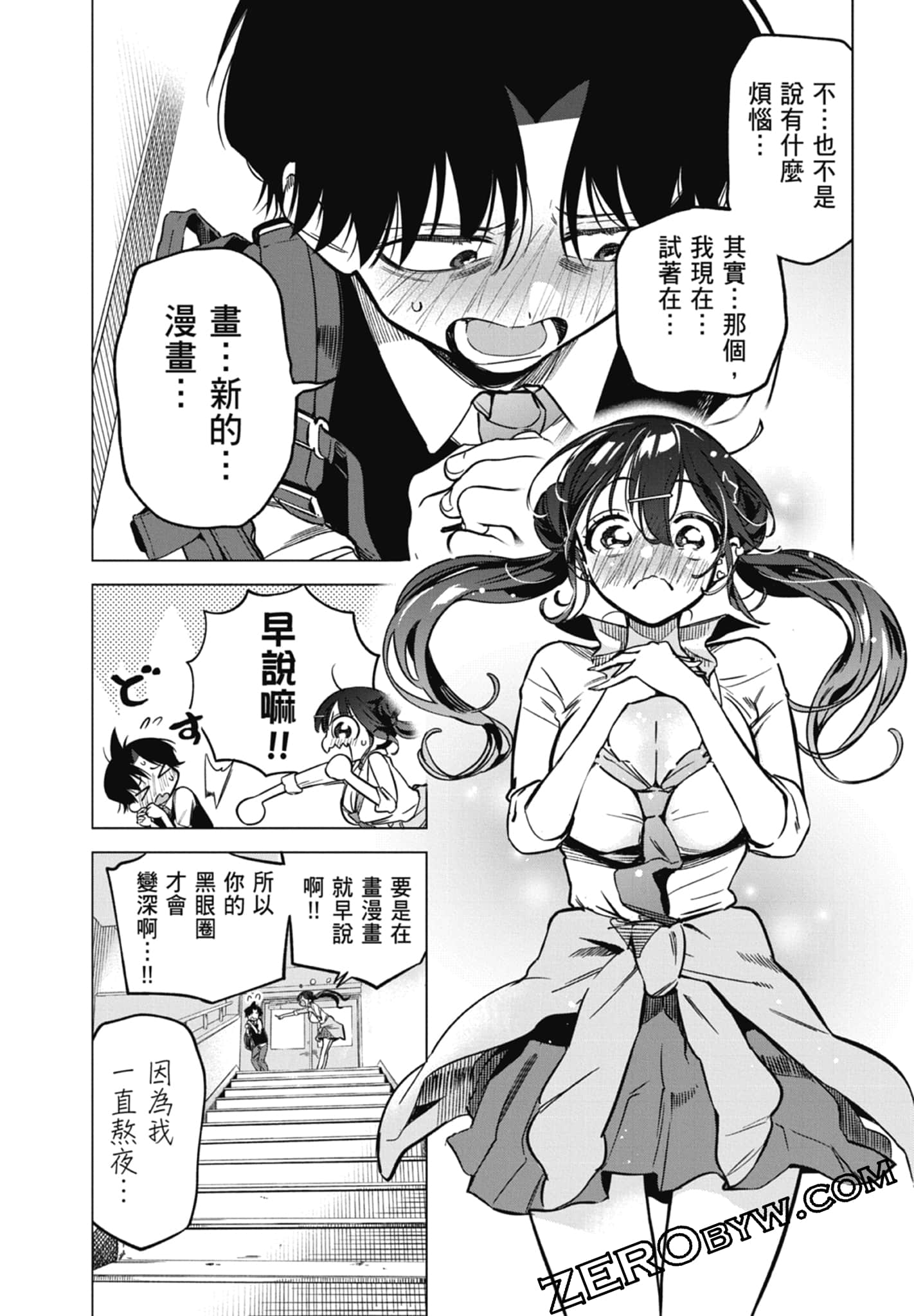 第 1 卷 第 138 页
