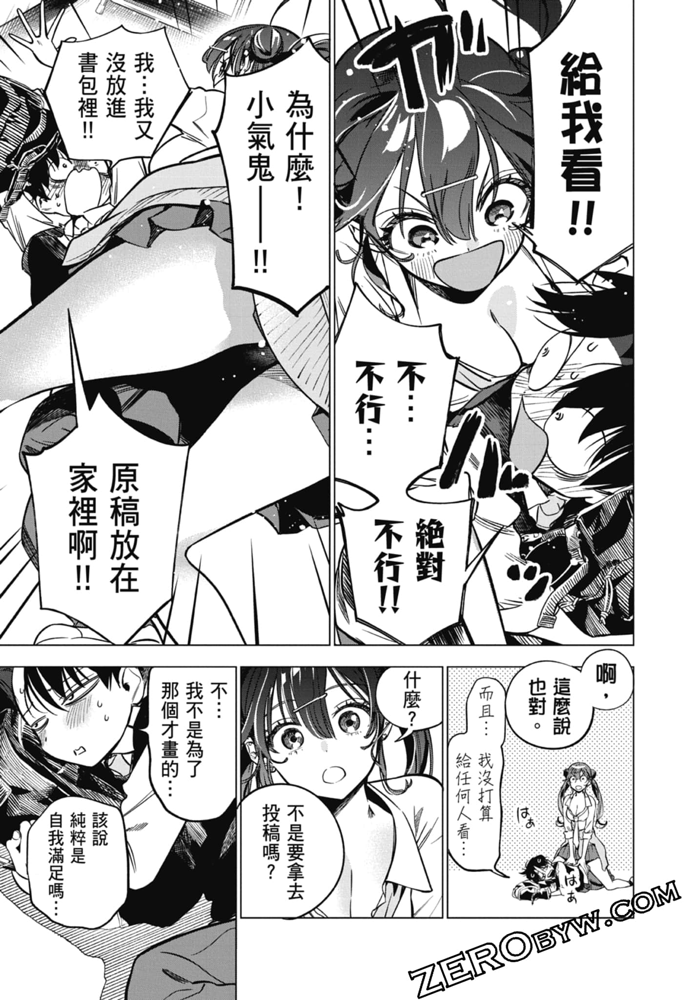 第 1 卷 第 139 页