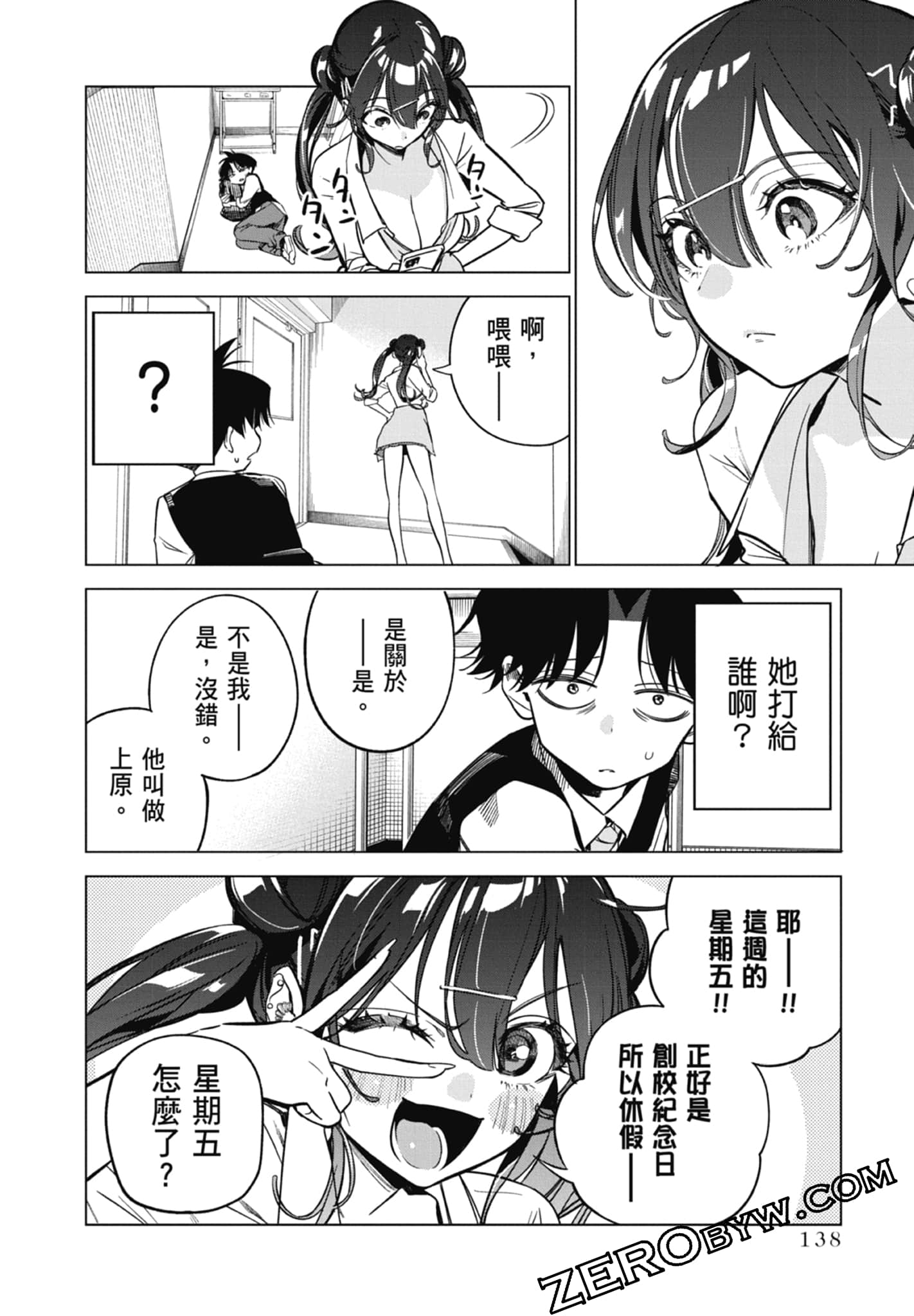 第 1 卷 第 140 页