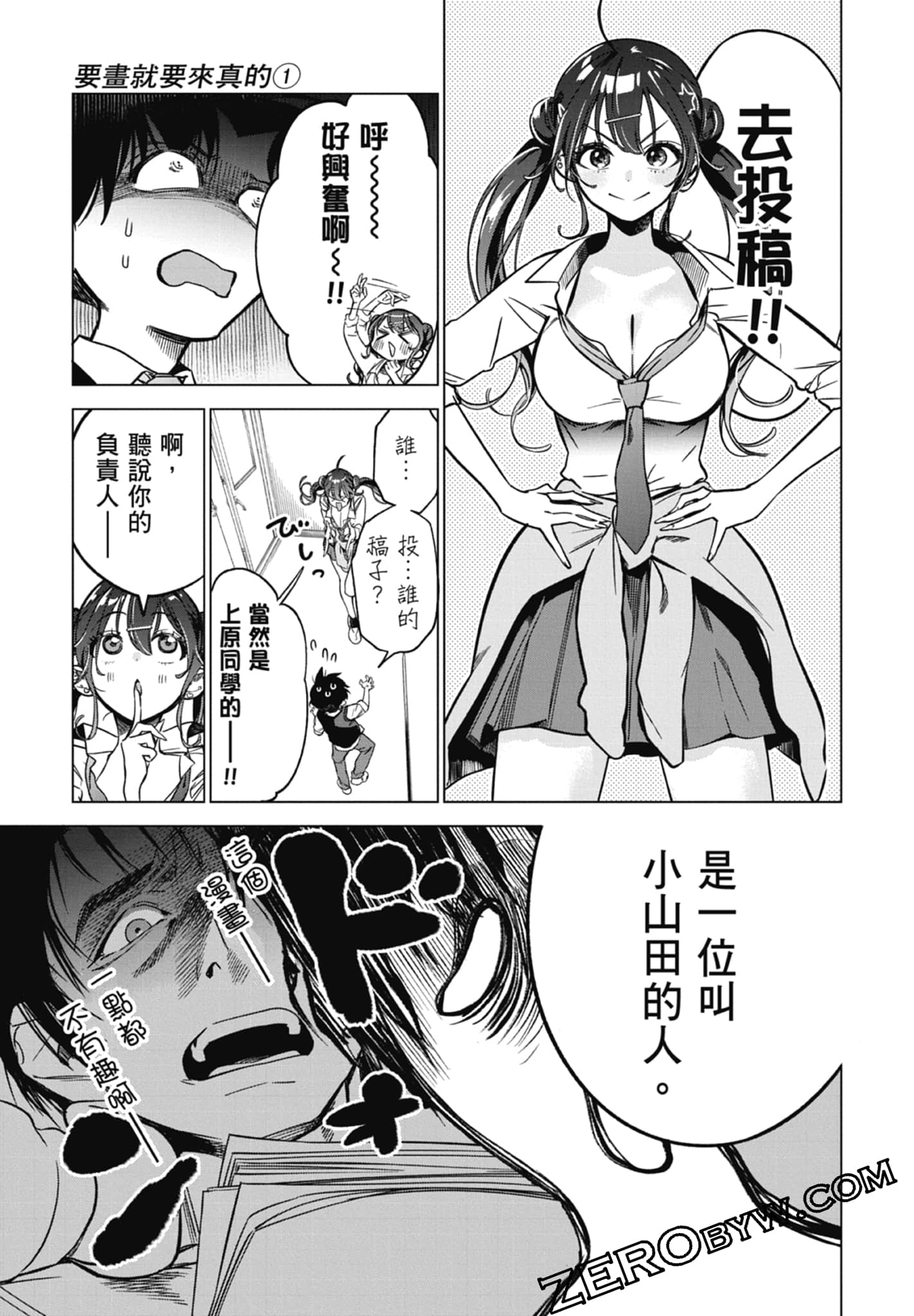 第 1 卷 第 141 页