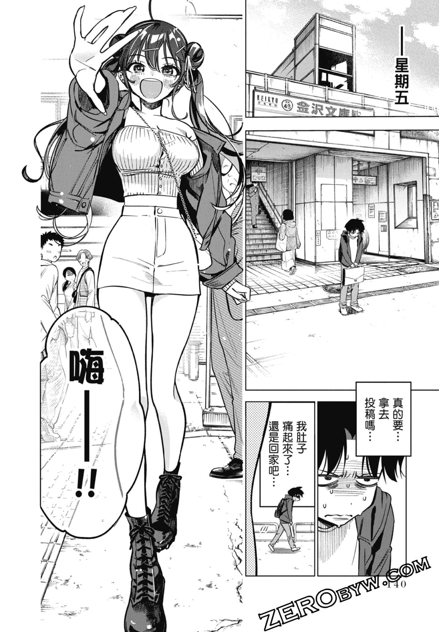 第 1 卷 第 142 页
