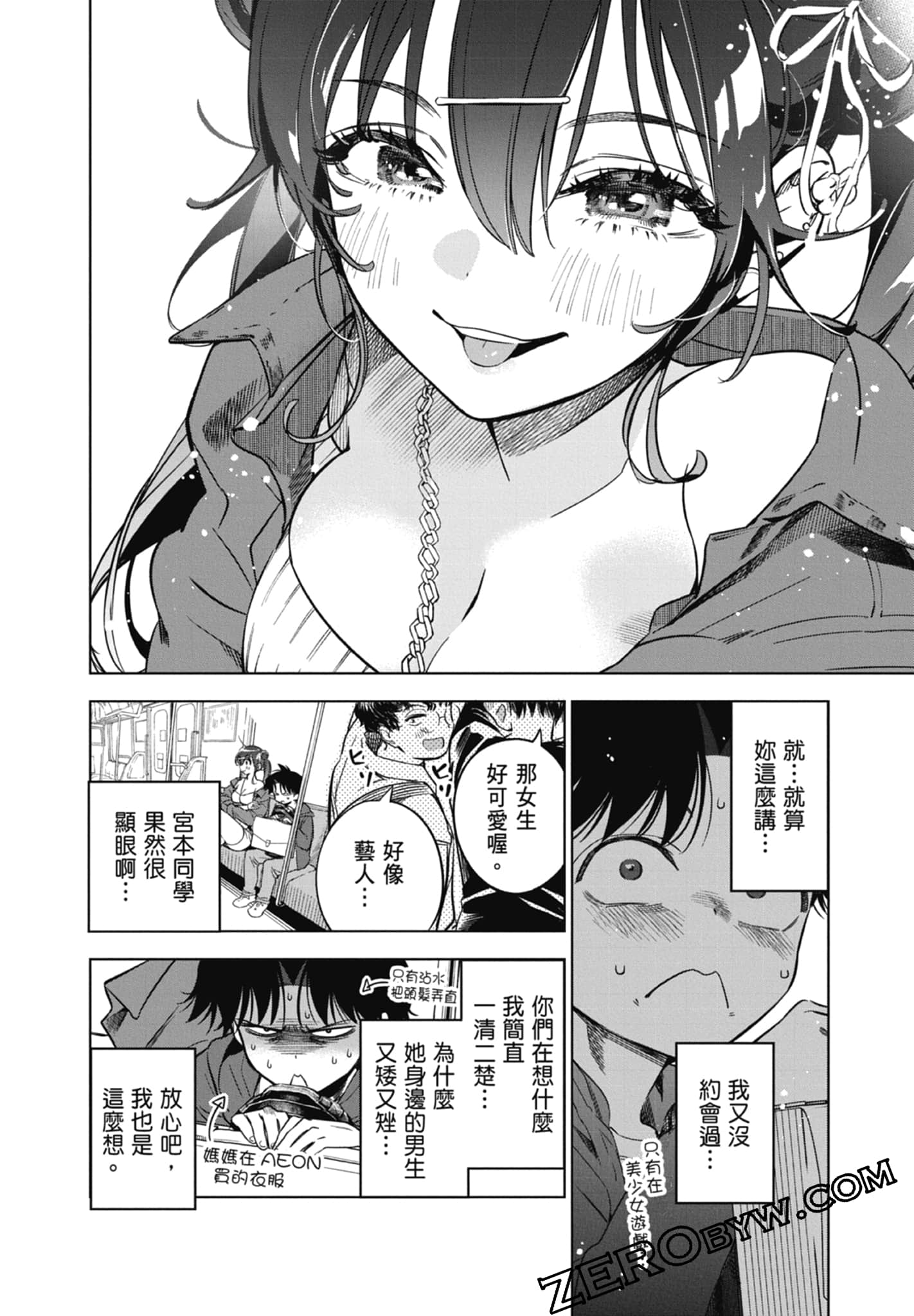 第 1 卷 第 146 页