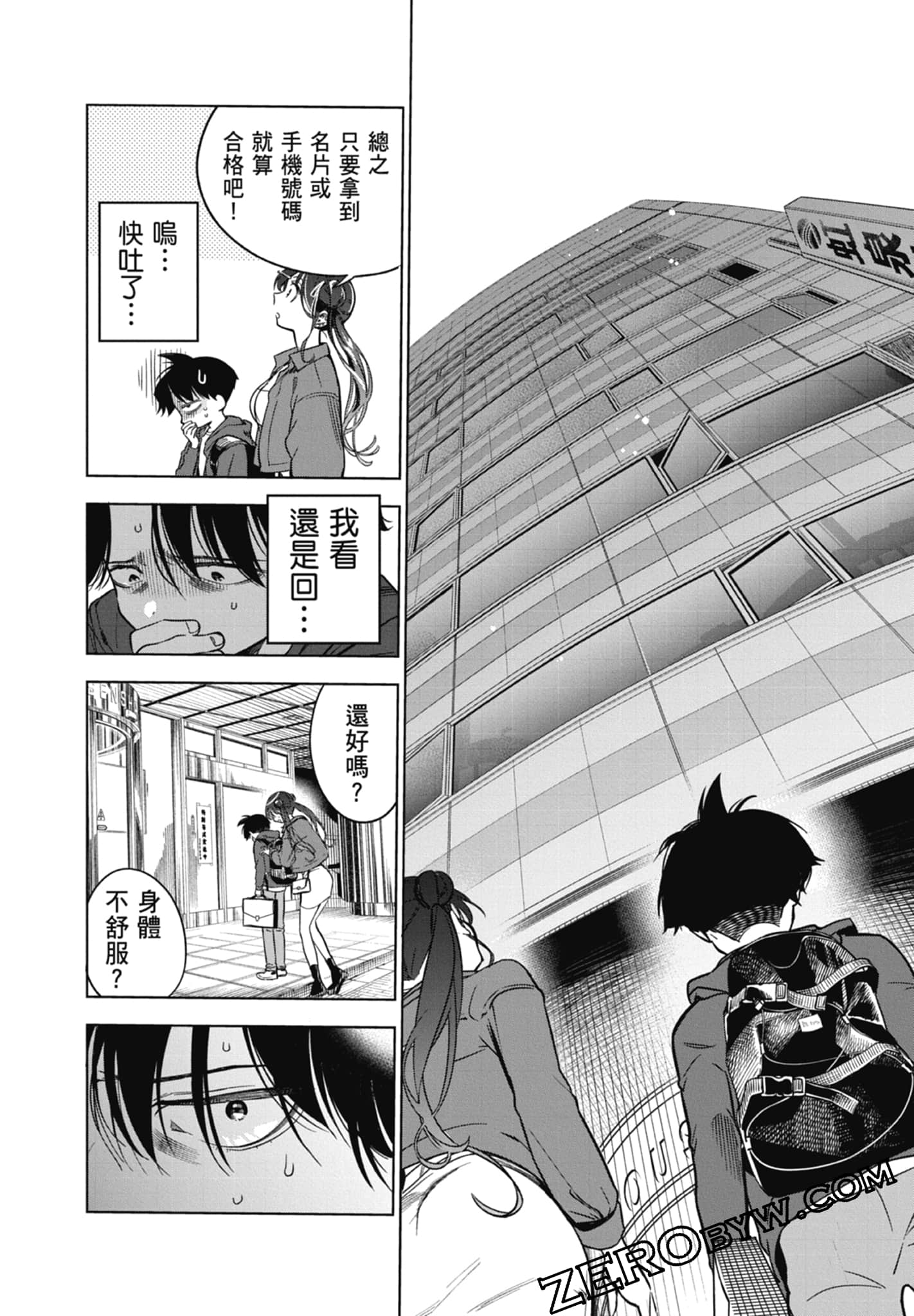 第 1 卷 第 148 页