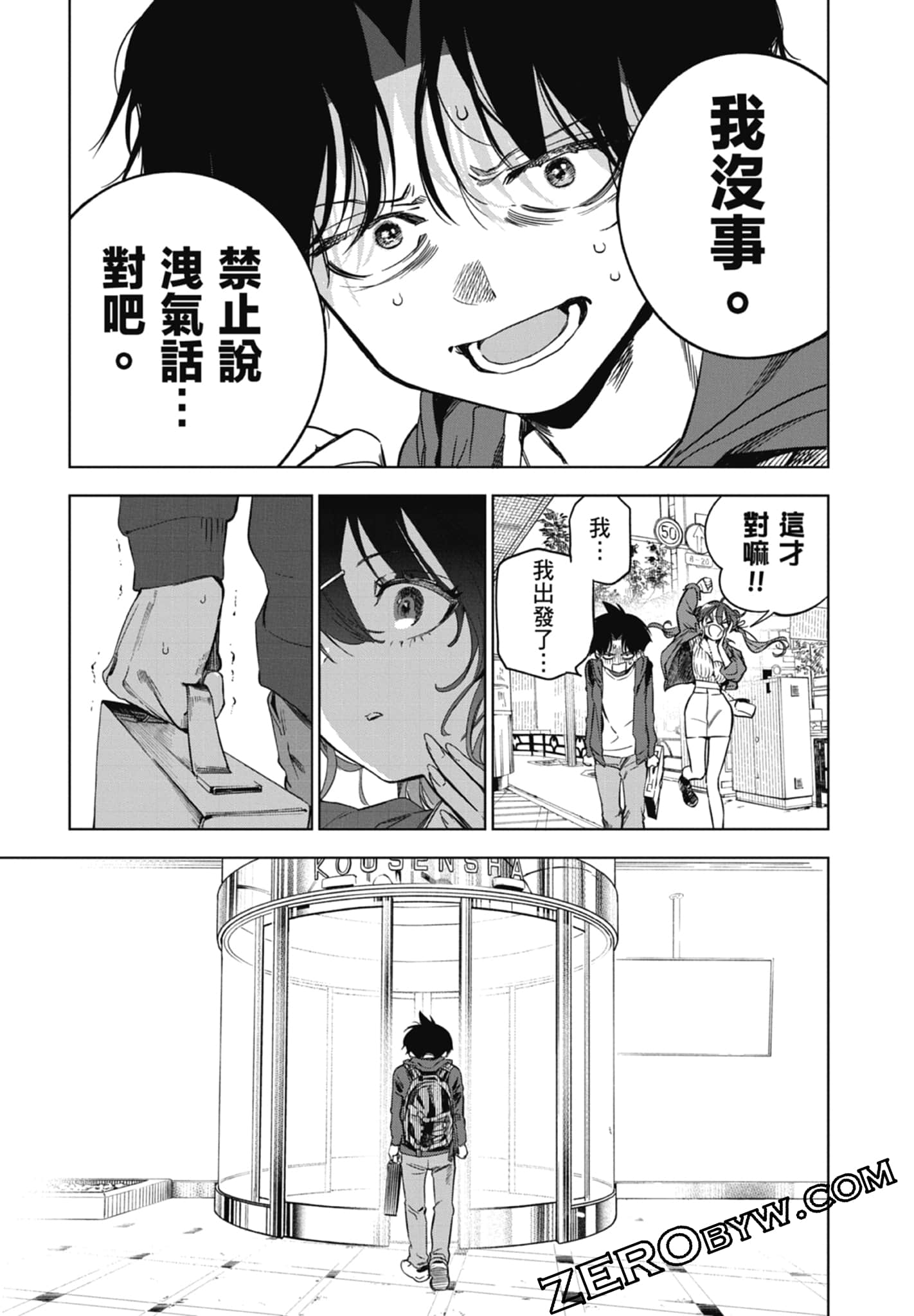 第 1 卷 第 149 页