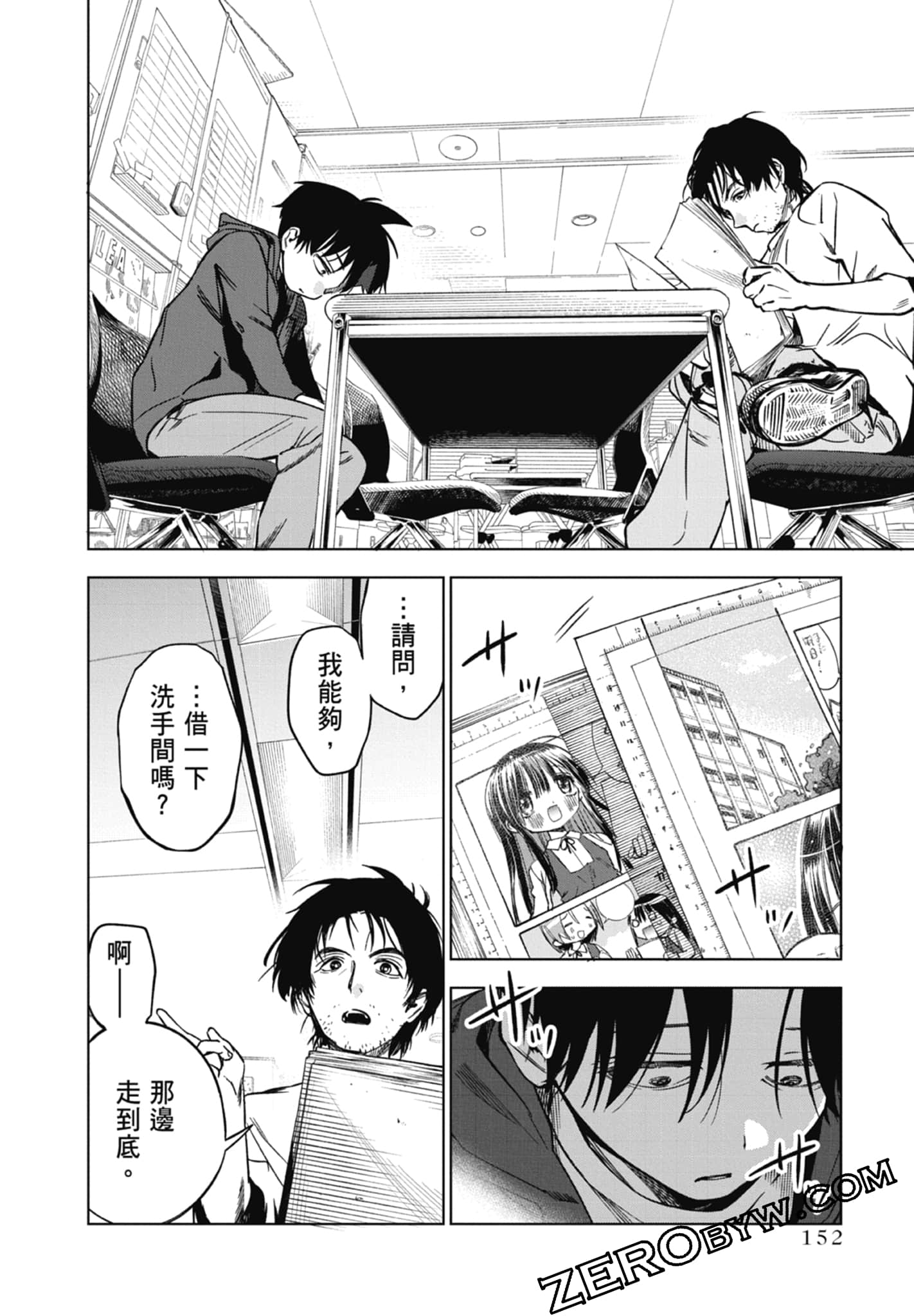 第 1 卷 第 154 页