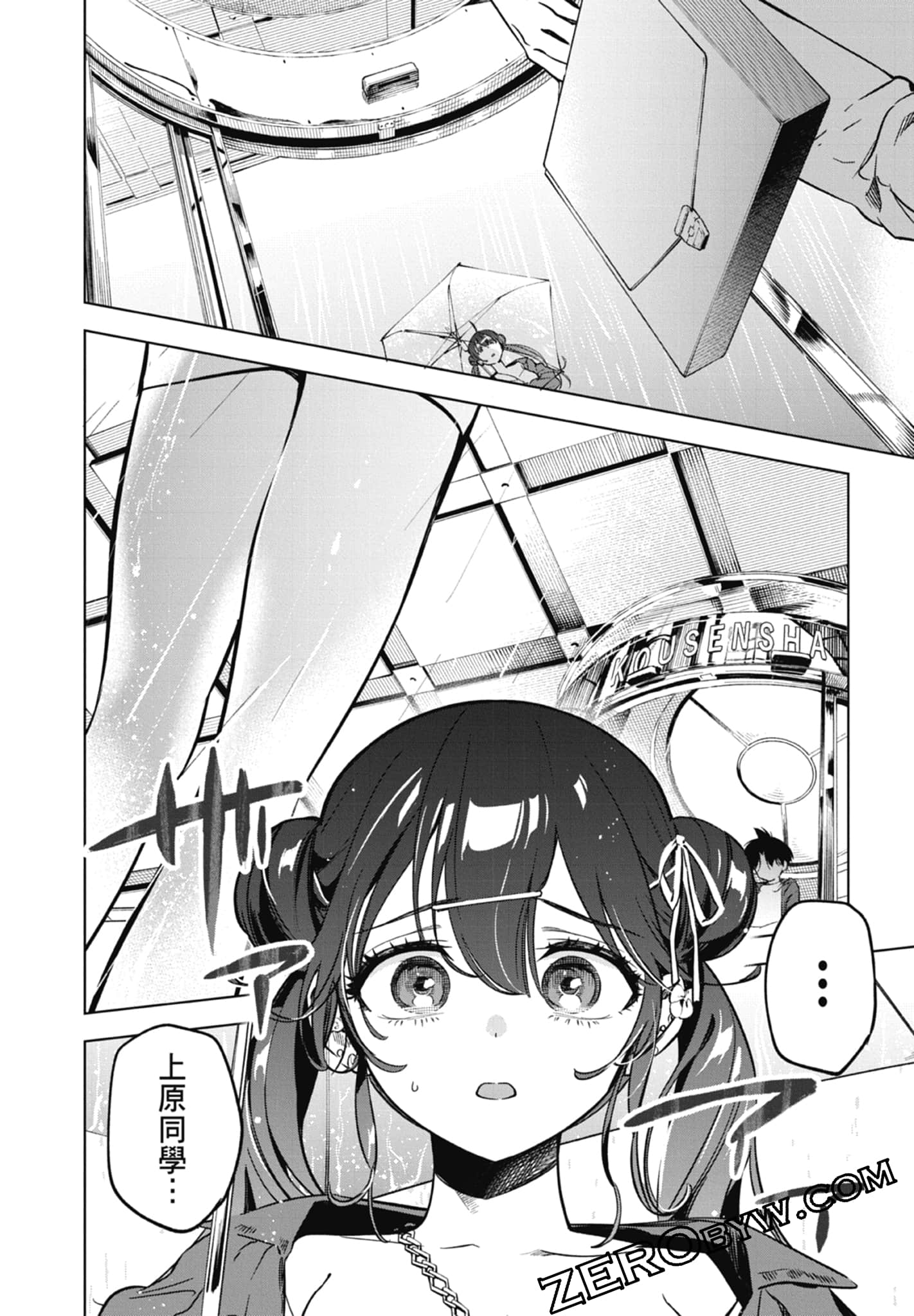 第 1 卷 第 158 页