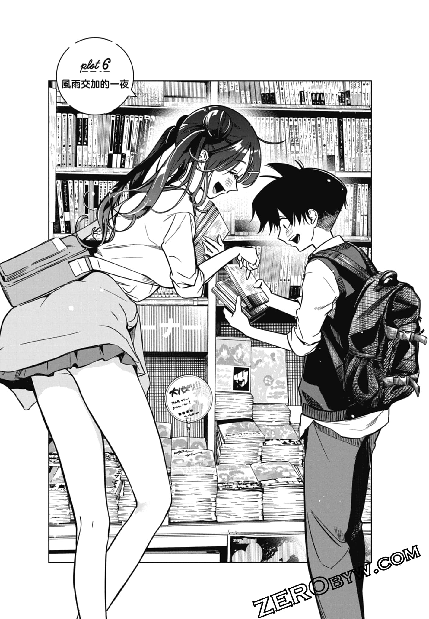 第 1 卷 第 159 页