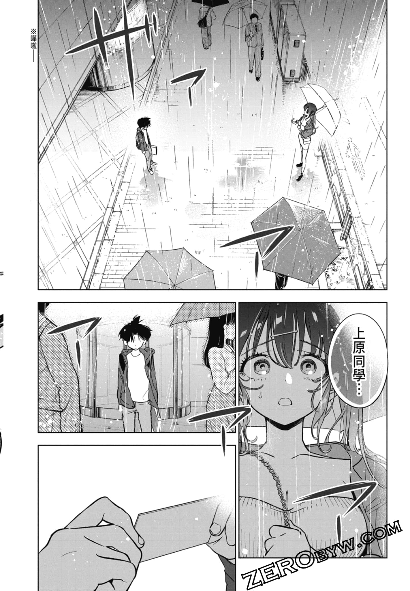 第 1 卷 第 160 页