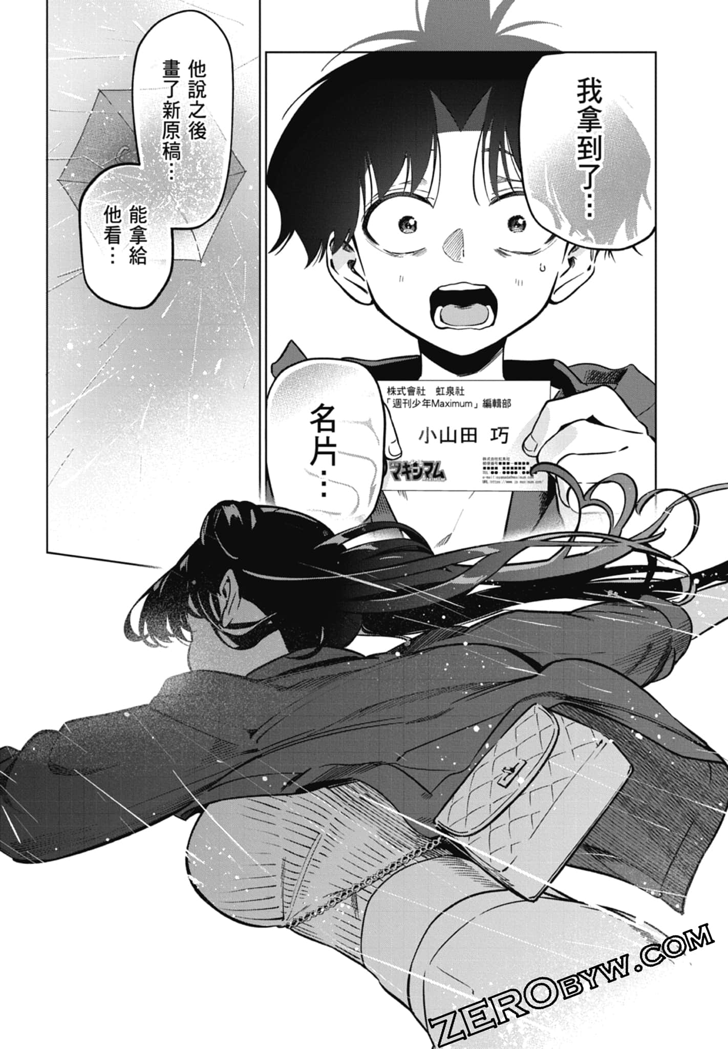 第 1 卷 第 161 页