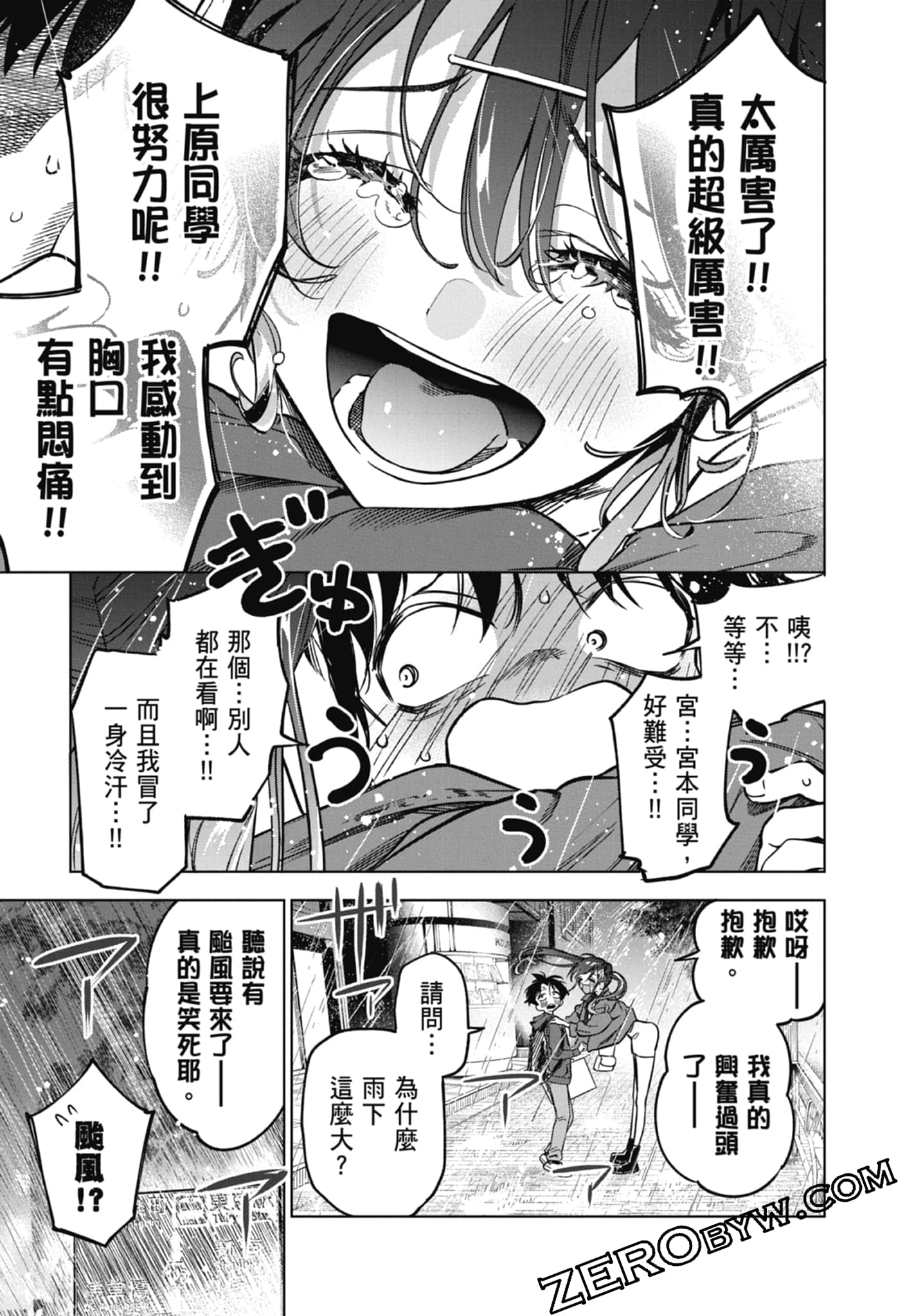 第 1 卷 第 163 页