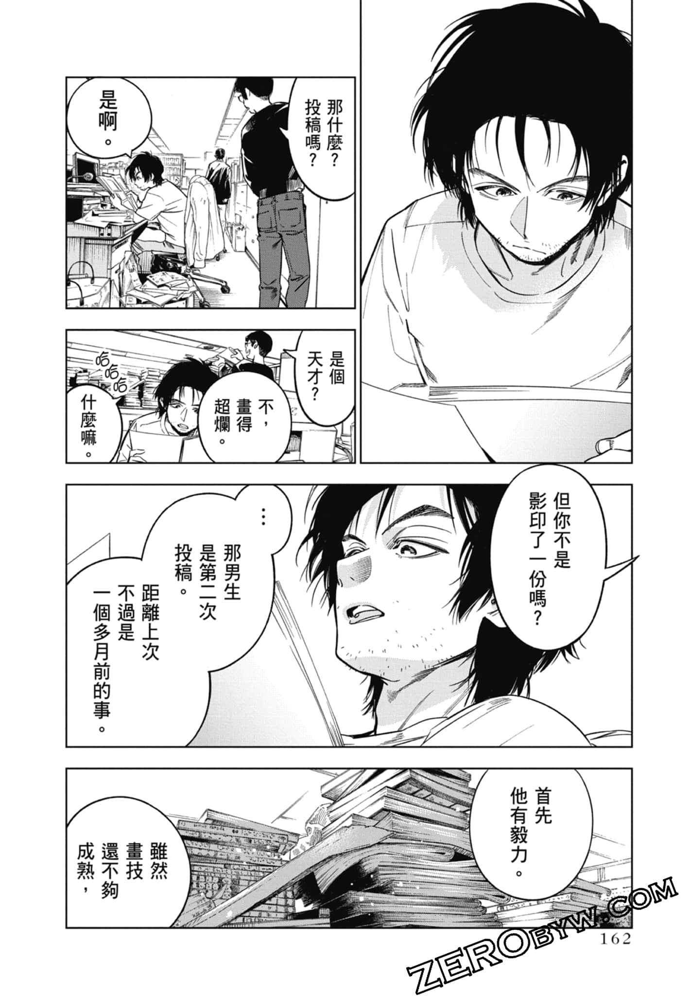 第 1 卷 第 164 页