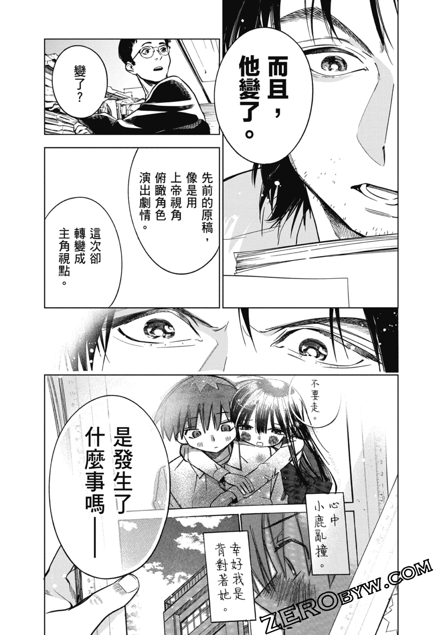 第 1 卷 第 165 页