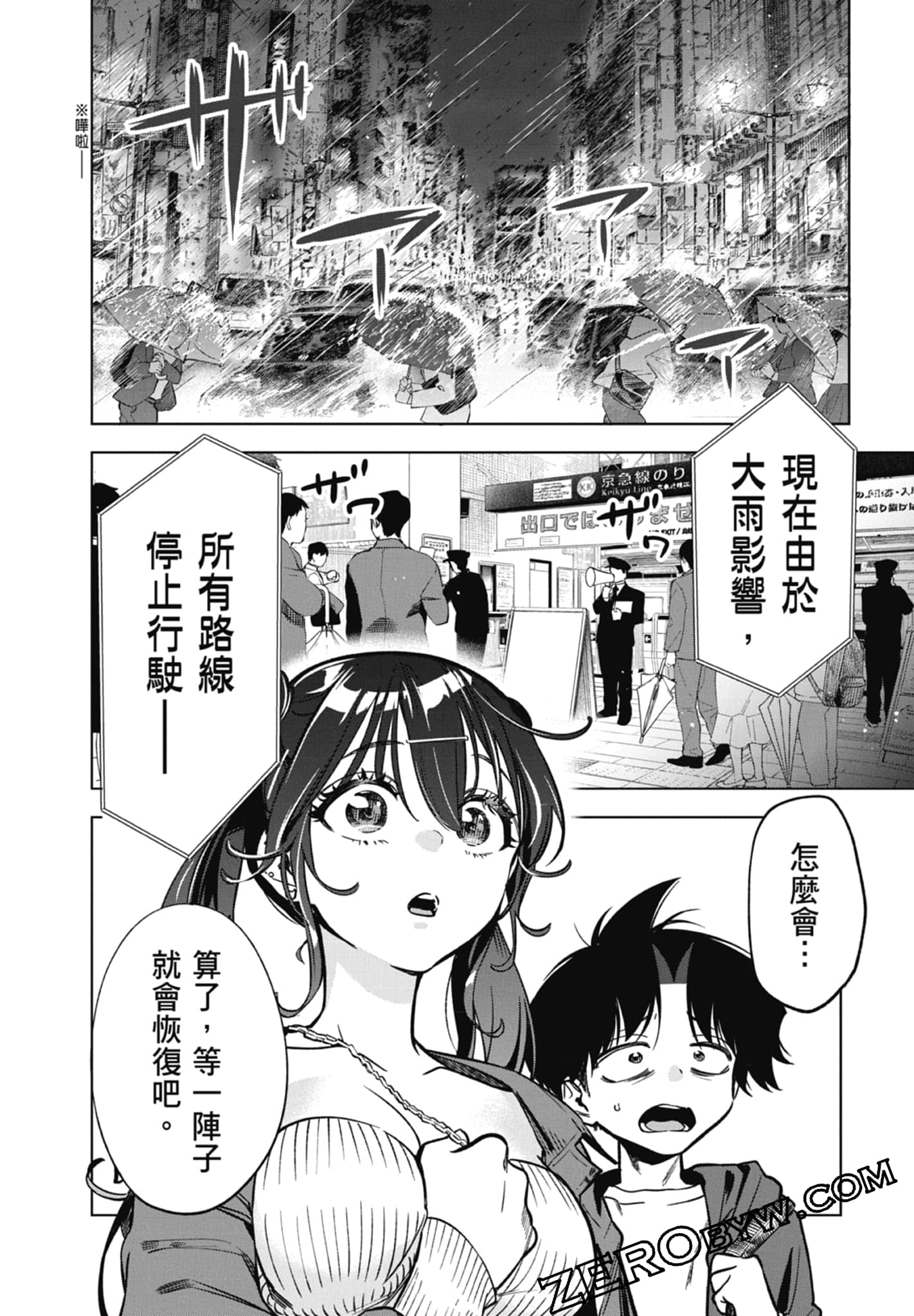 第 1 卷 第 166 页