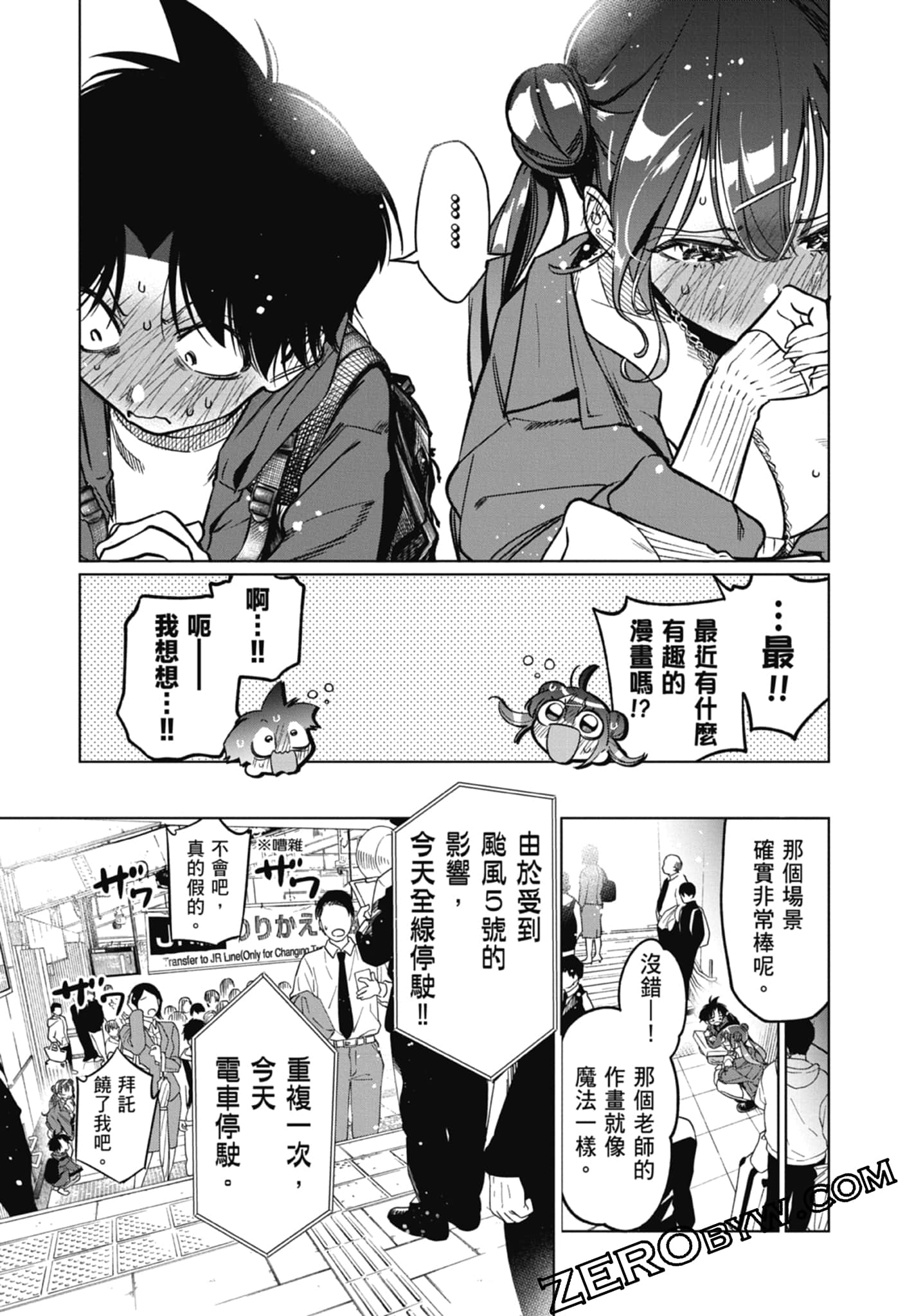 第 1 卷 第 169 页