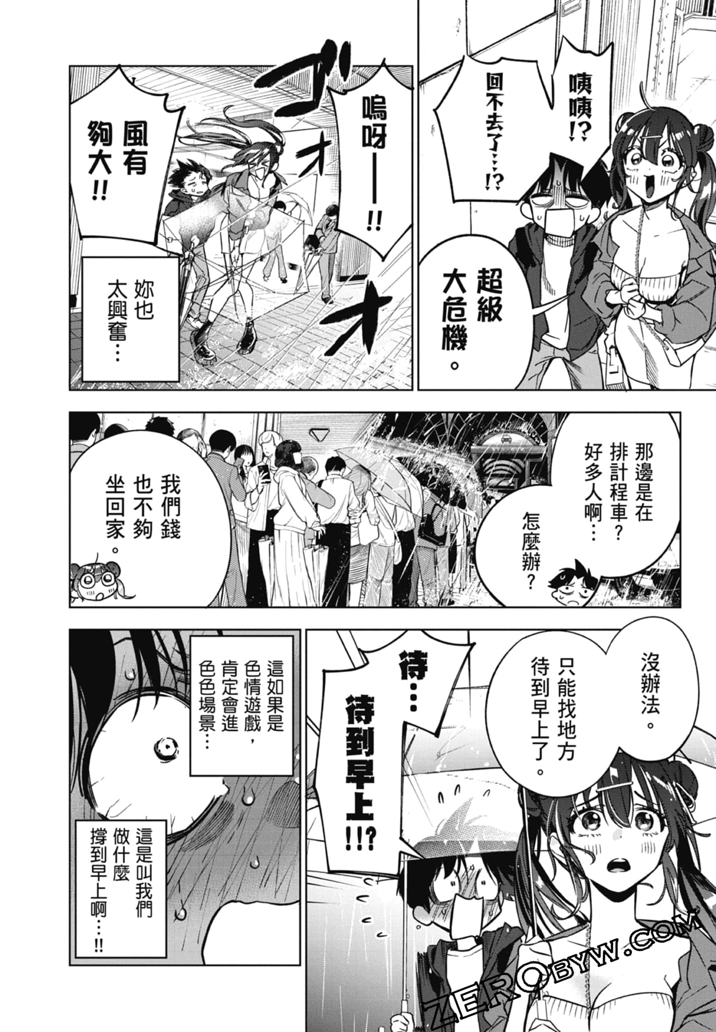 第 1 卷 第 170 页