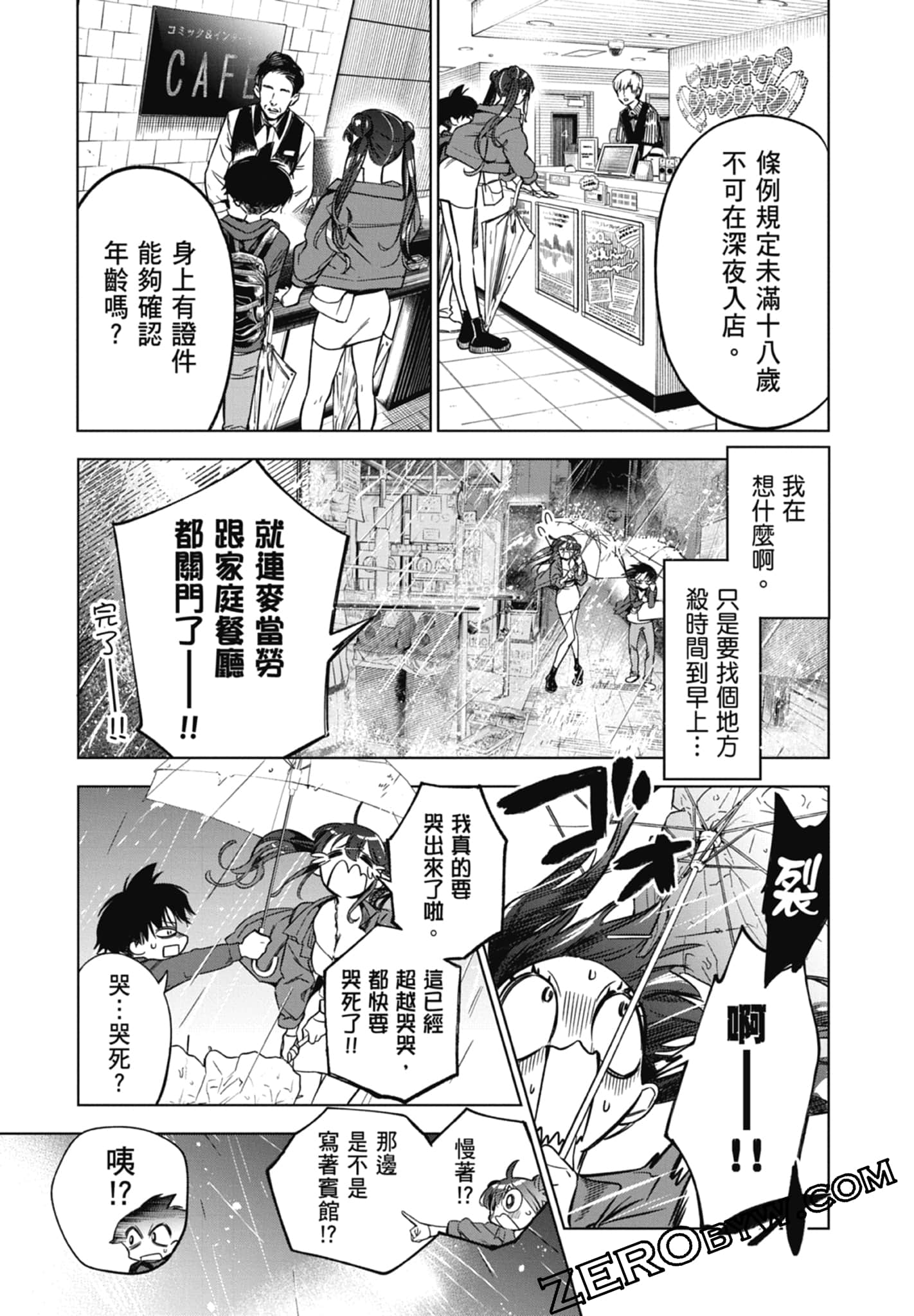 第 1 卷 第 171 页