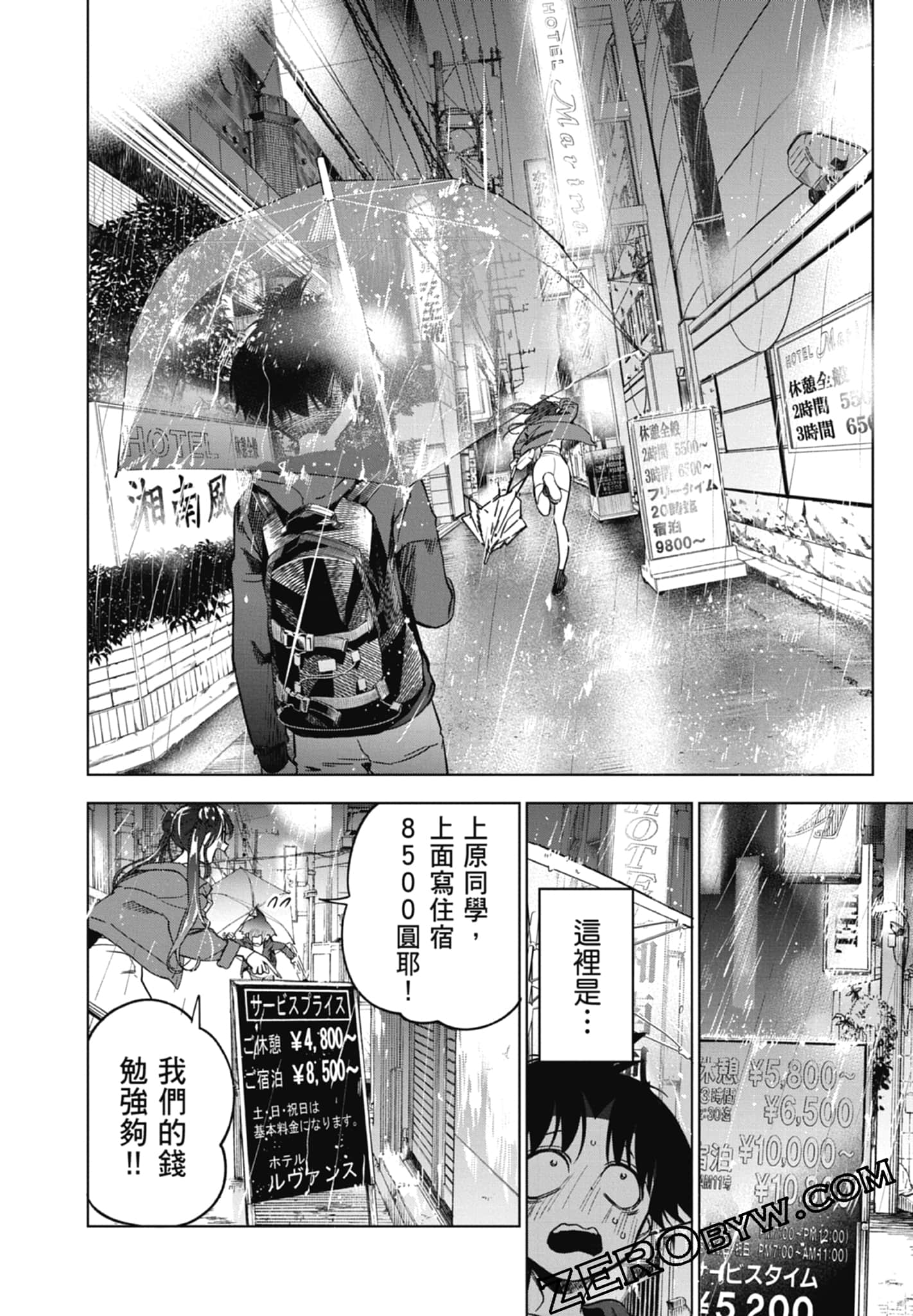 第 1 卷 第 172 页