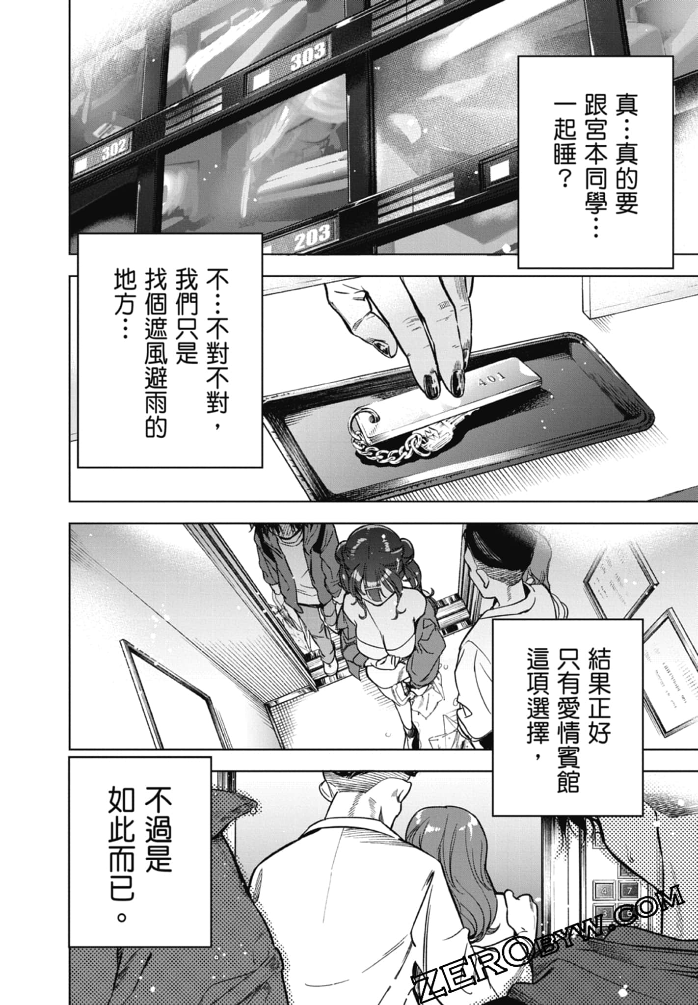 第 1 卷 第 174 页