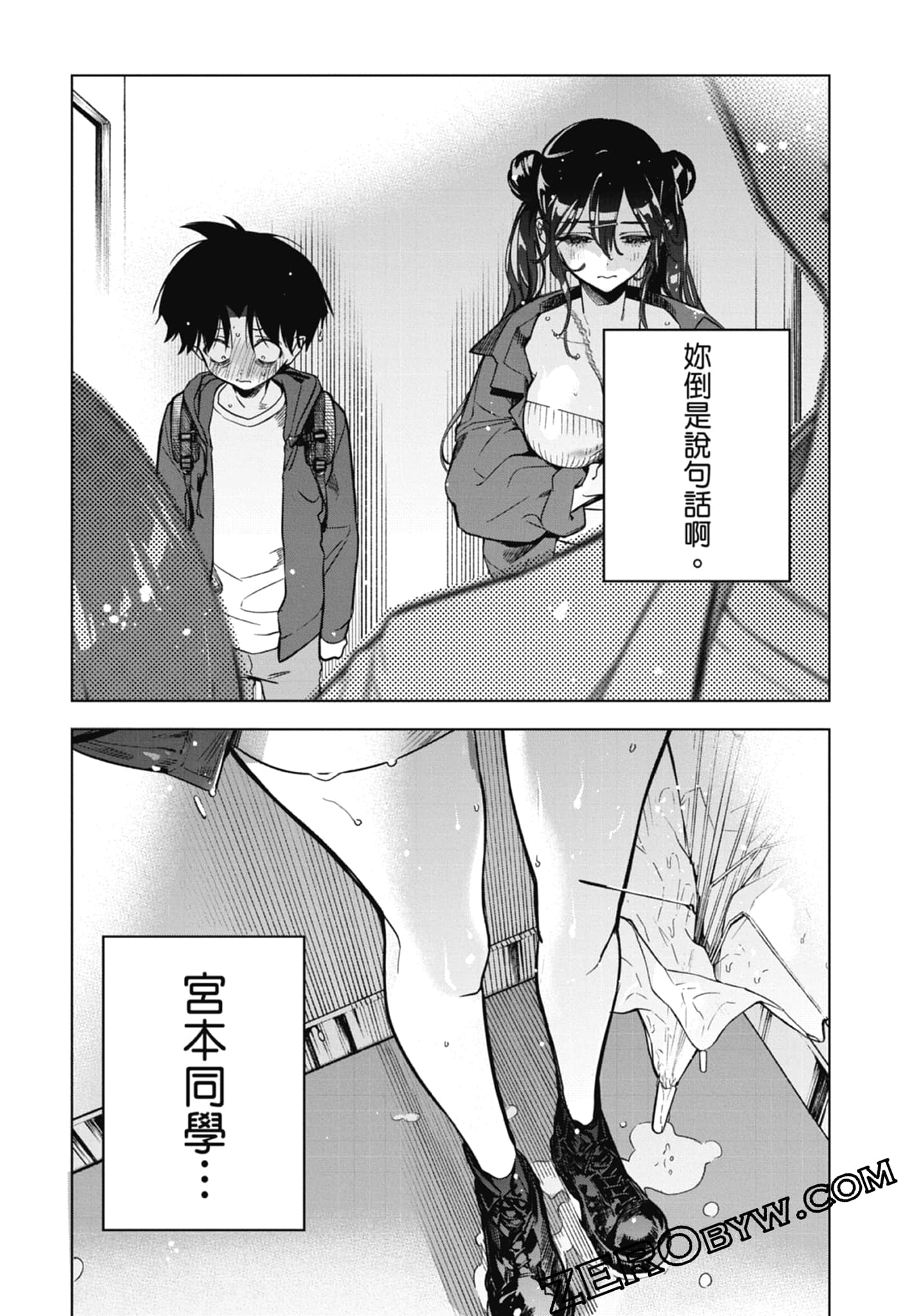 第 1 卷 第 175 页