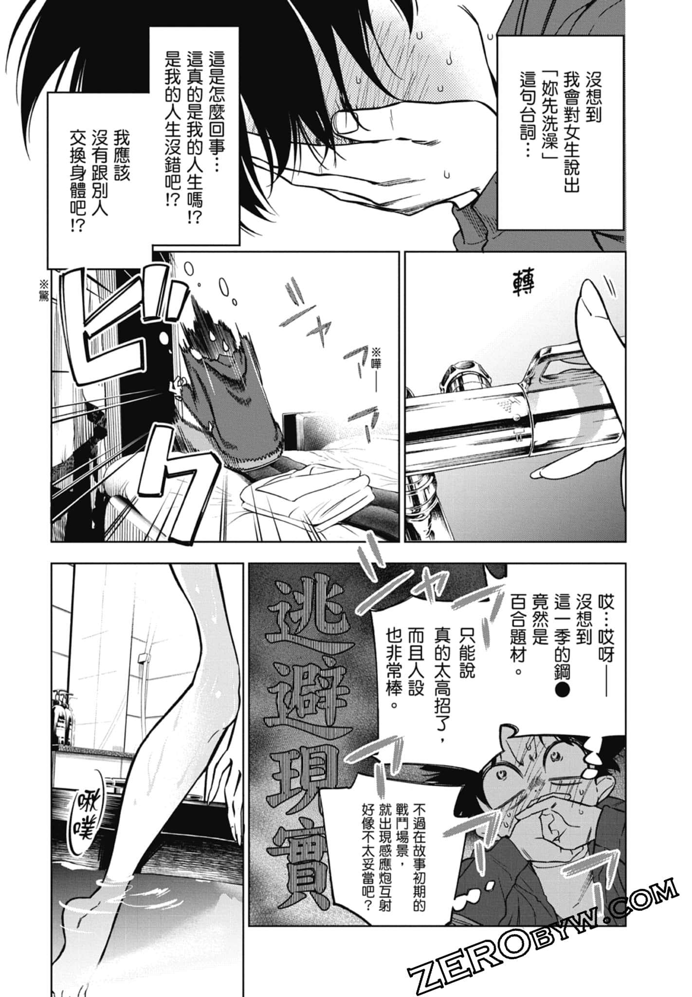 第 1 卷 第 179 页